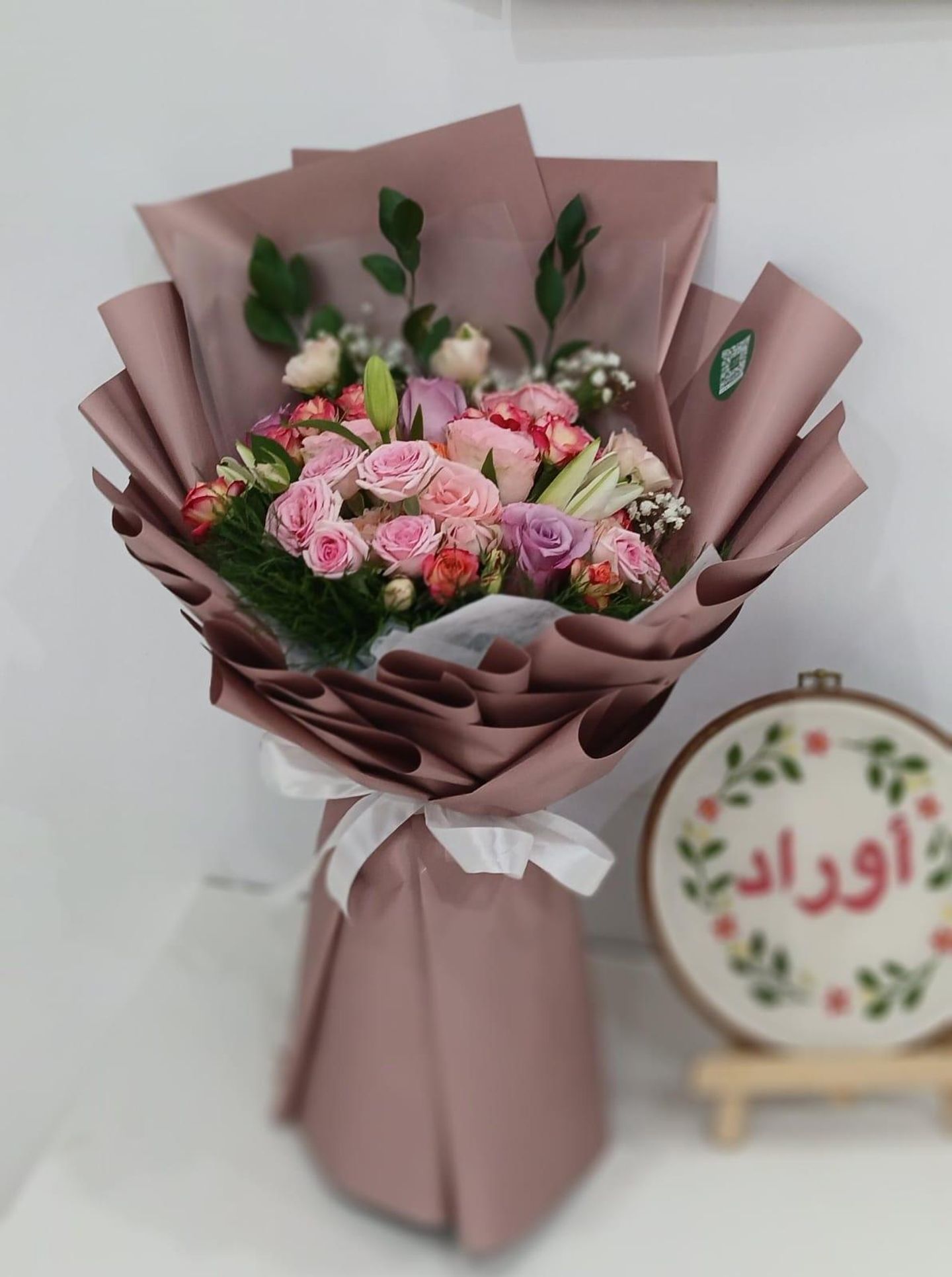 باقة ورد مشكل