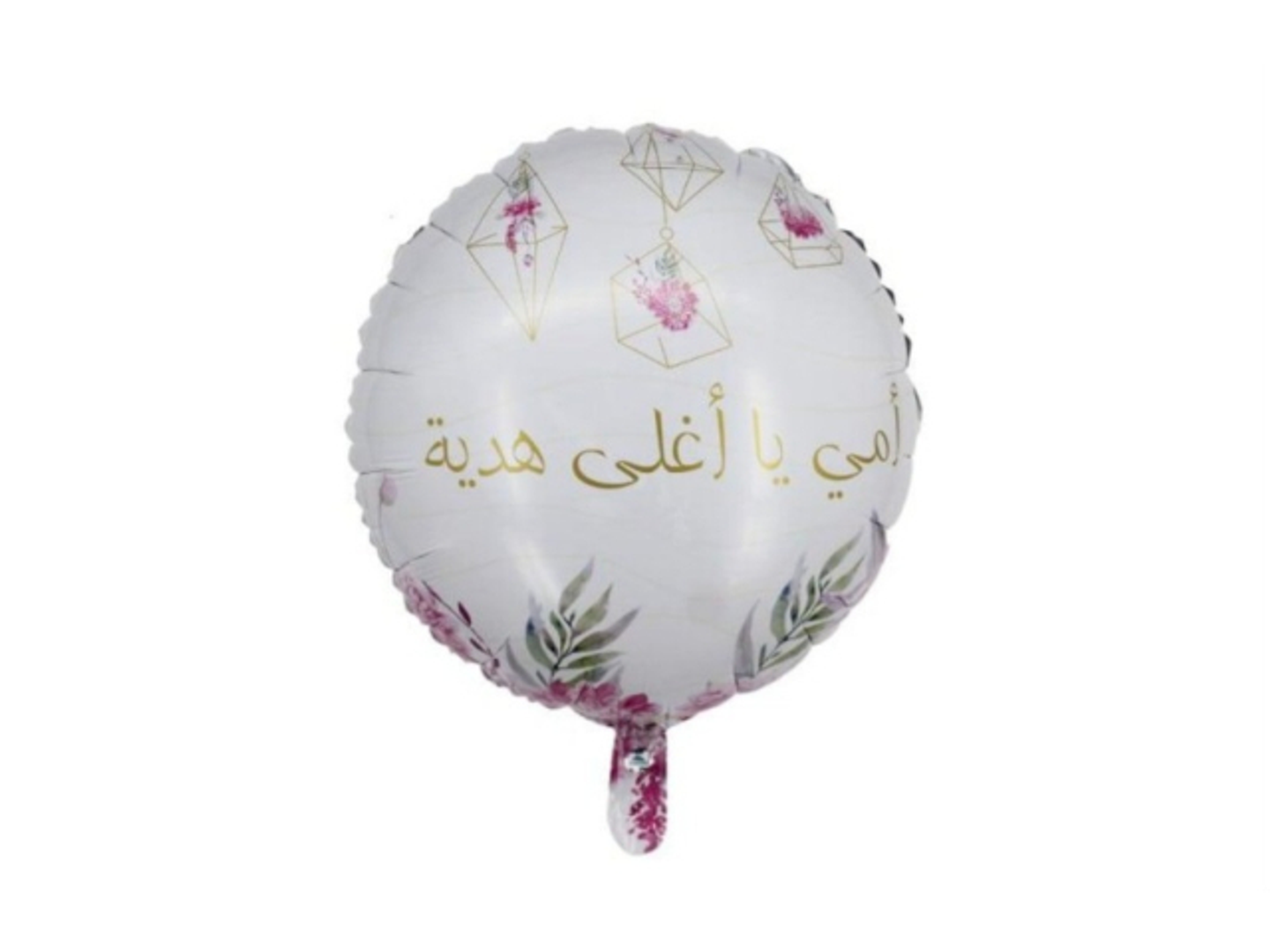 بالون