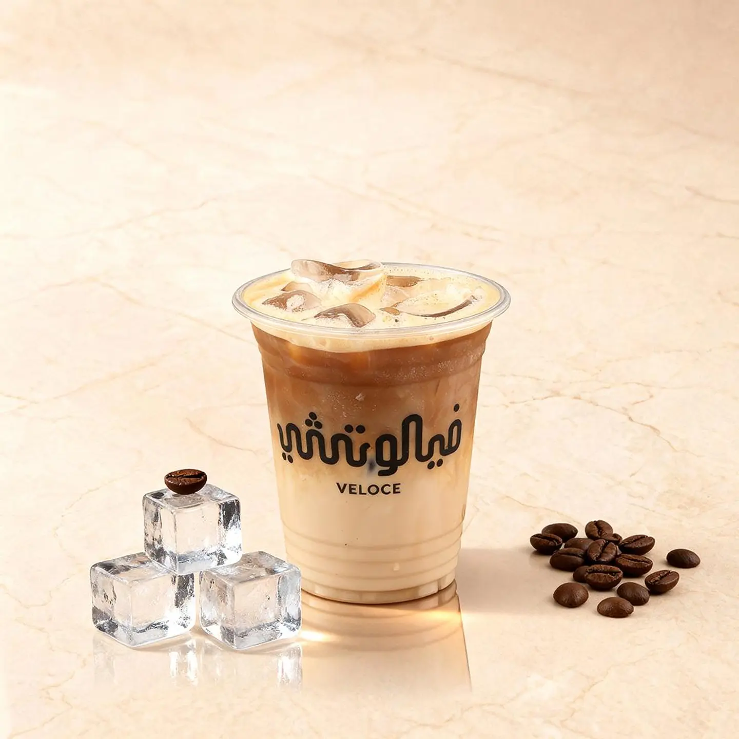 Iced Spinach Latte