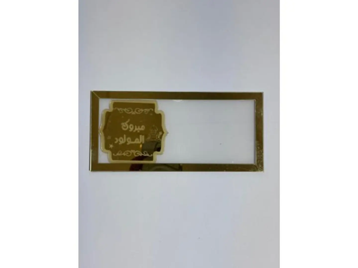 New Baby Boy Acrylic Money Holder