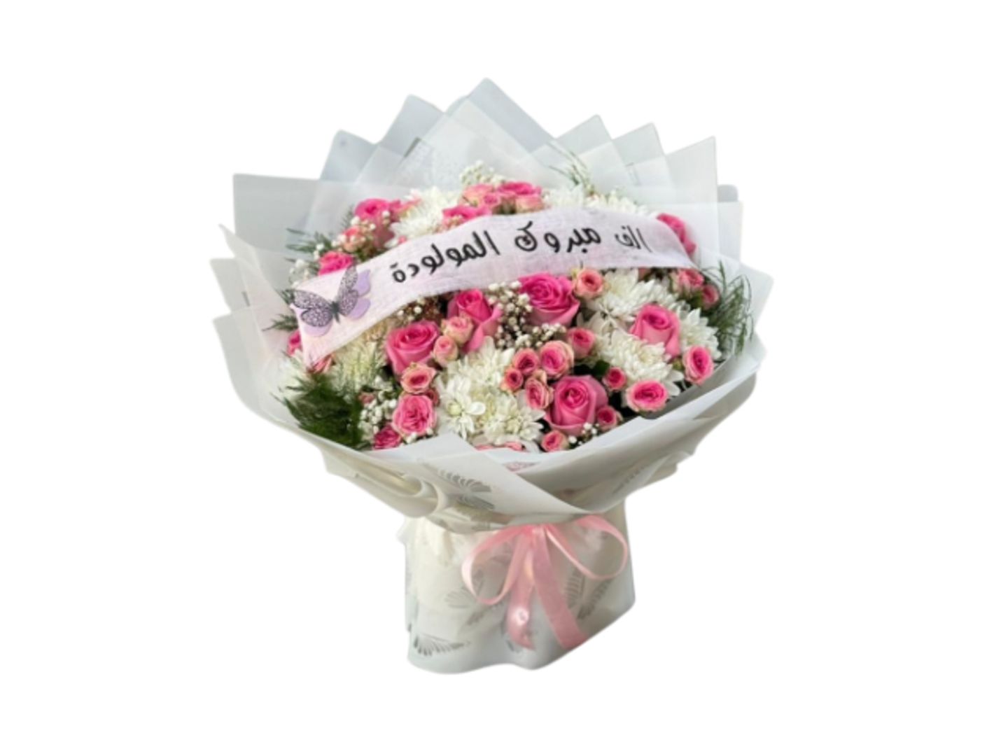 Newborn Bouquet