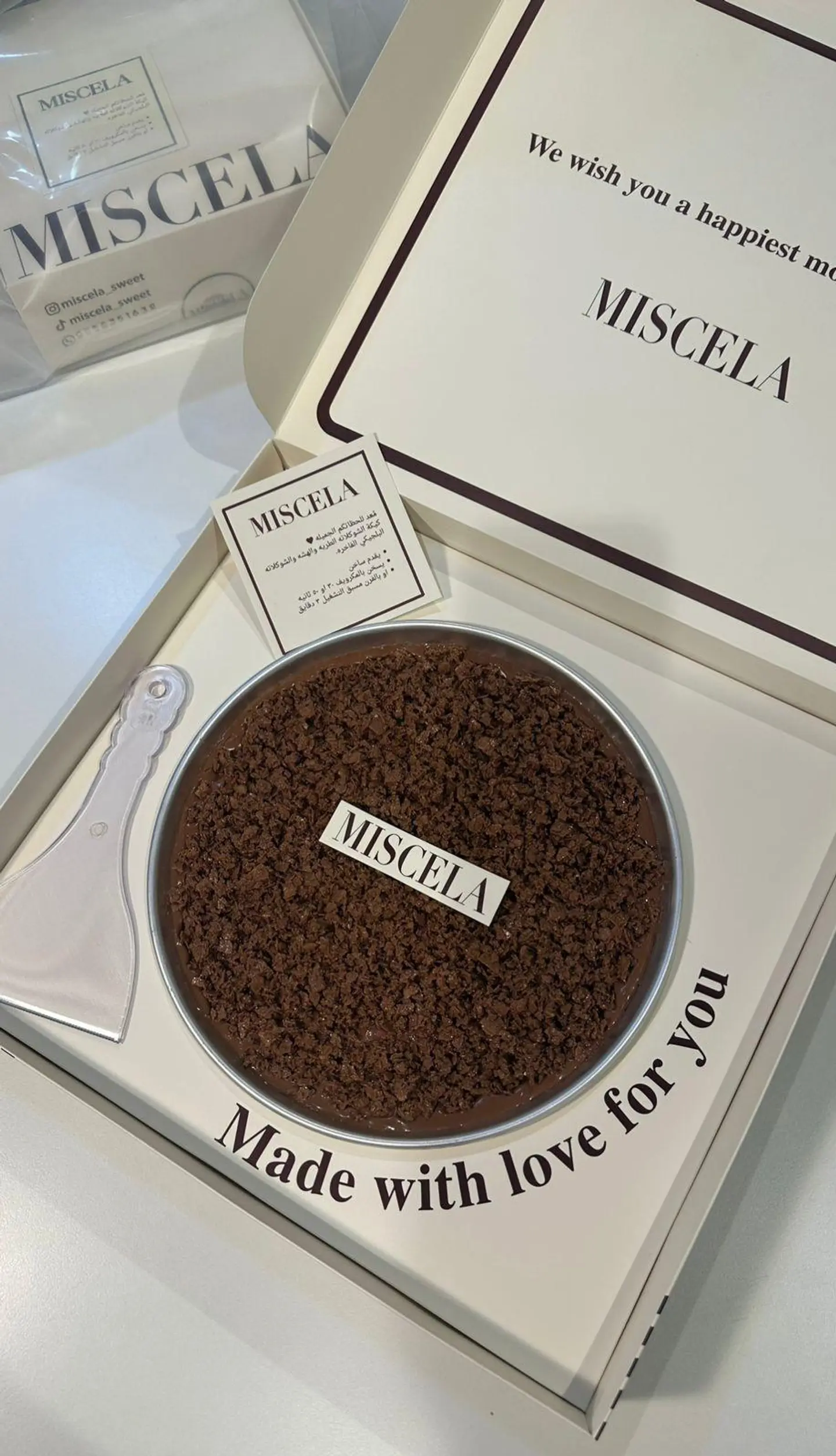 Large Crunchy Chocolate Cake