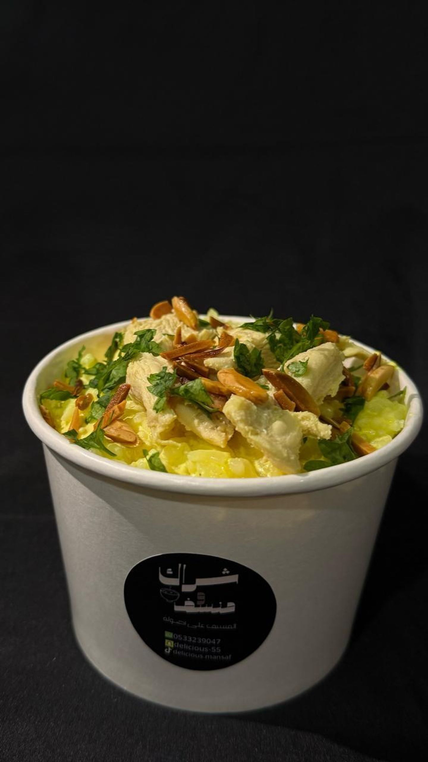 Chicken Mansaf Cup