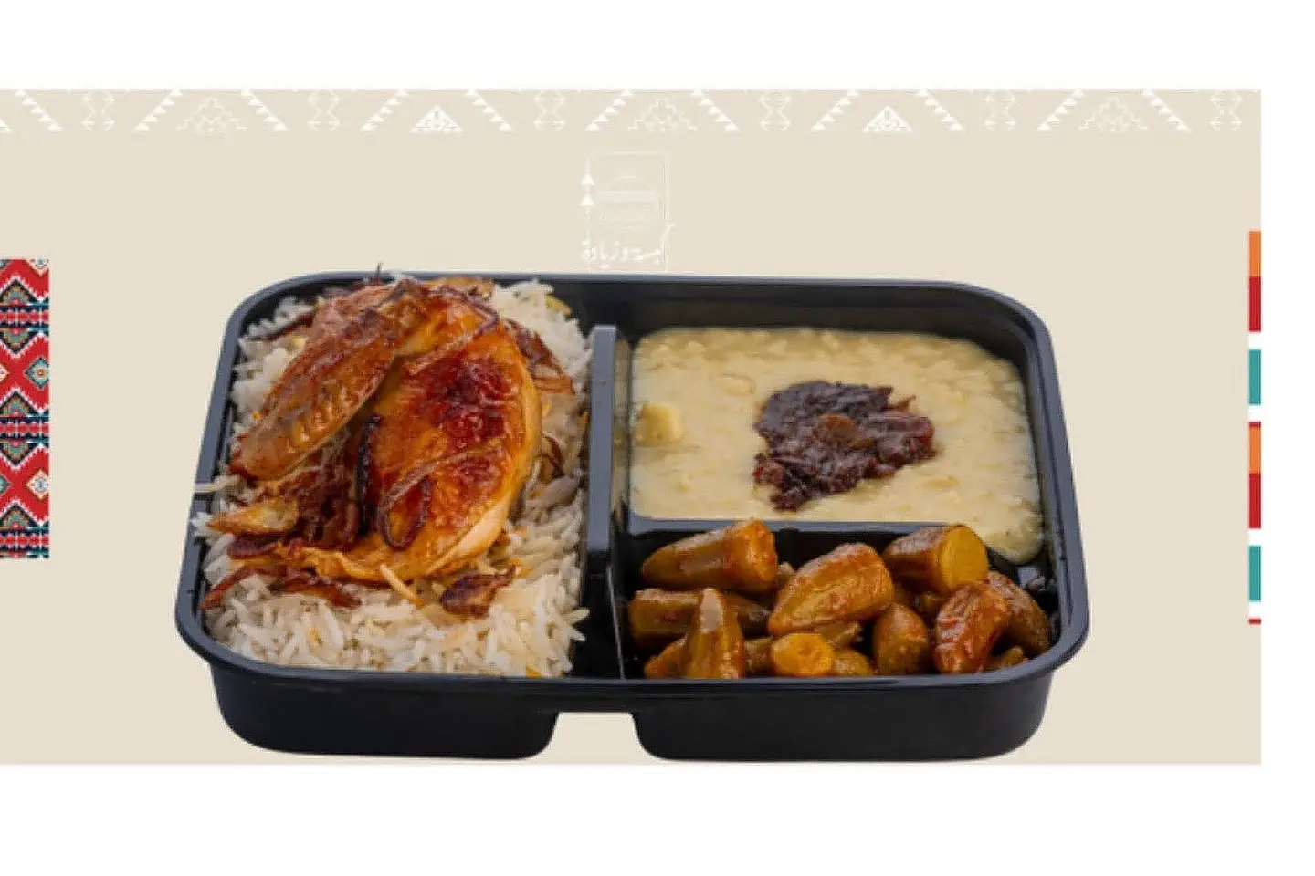 وجبة عمل شعبي