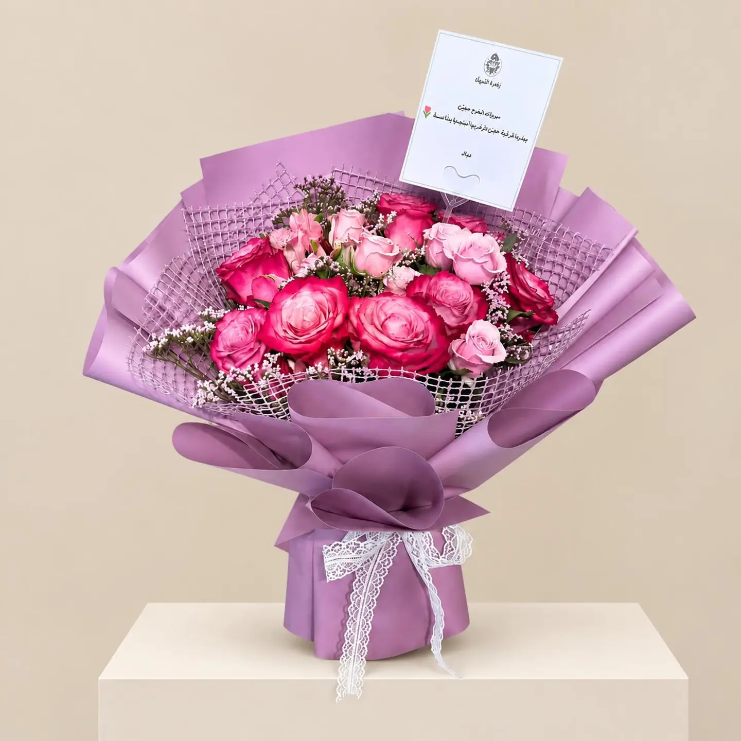 Rose Melody Bouquet