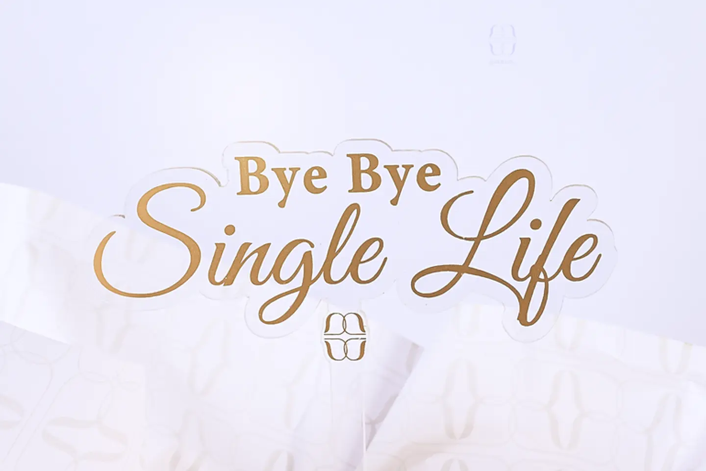 وداعا للحياة العازبة