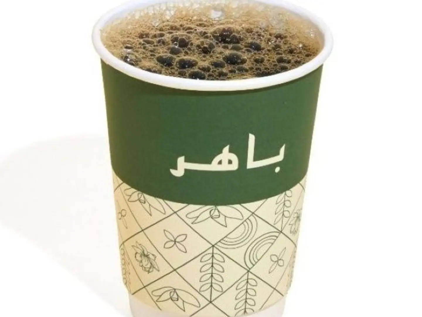 Hot Coffee Of The Day