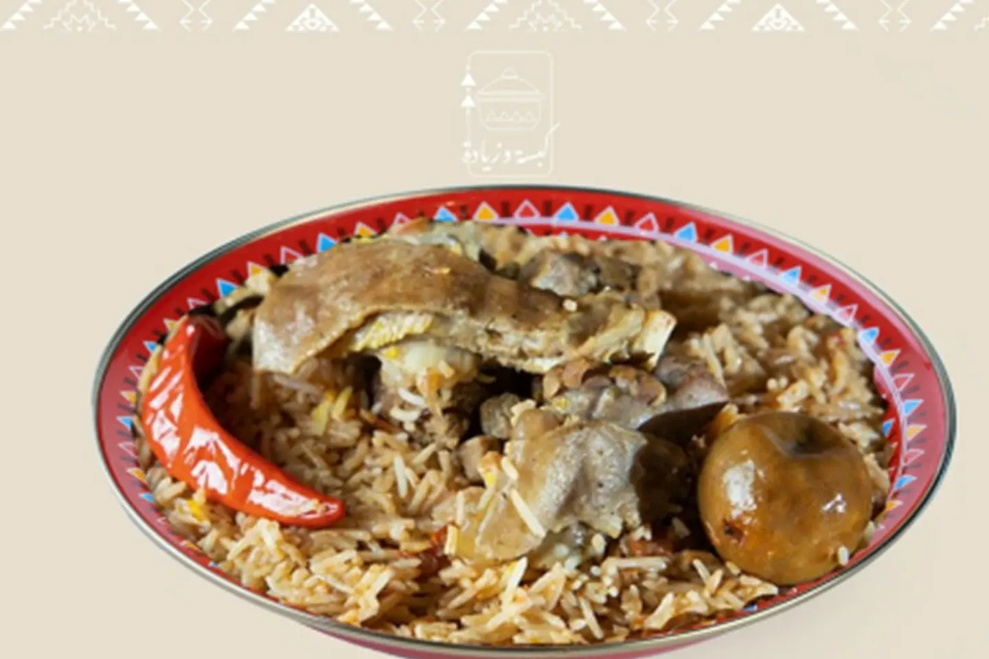 مضغوط طويق نعيمي