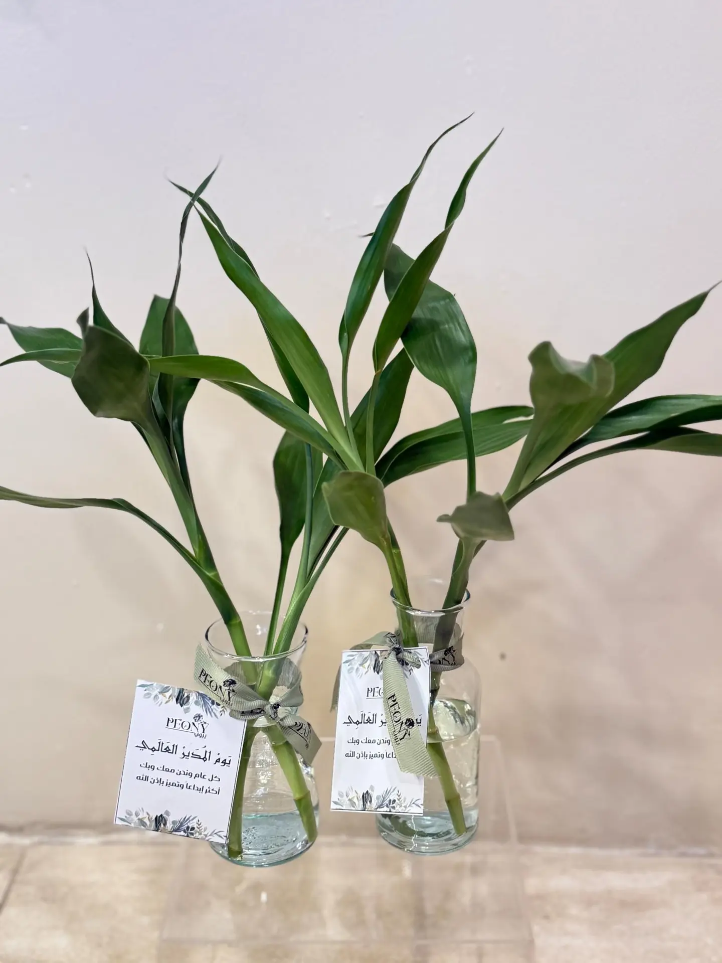 Bamboo Vase For Boss's Day