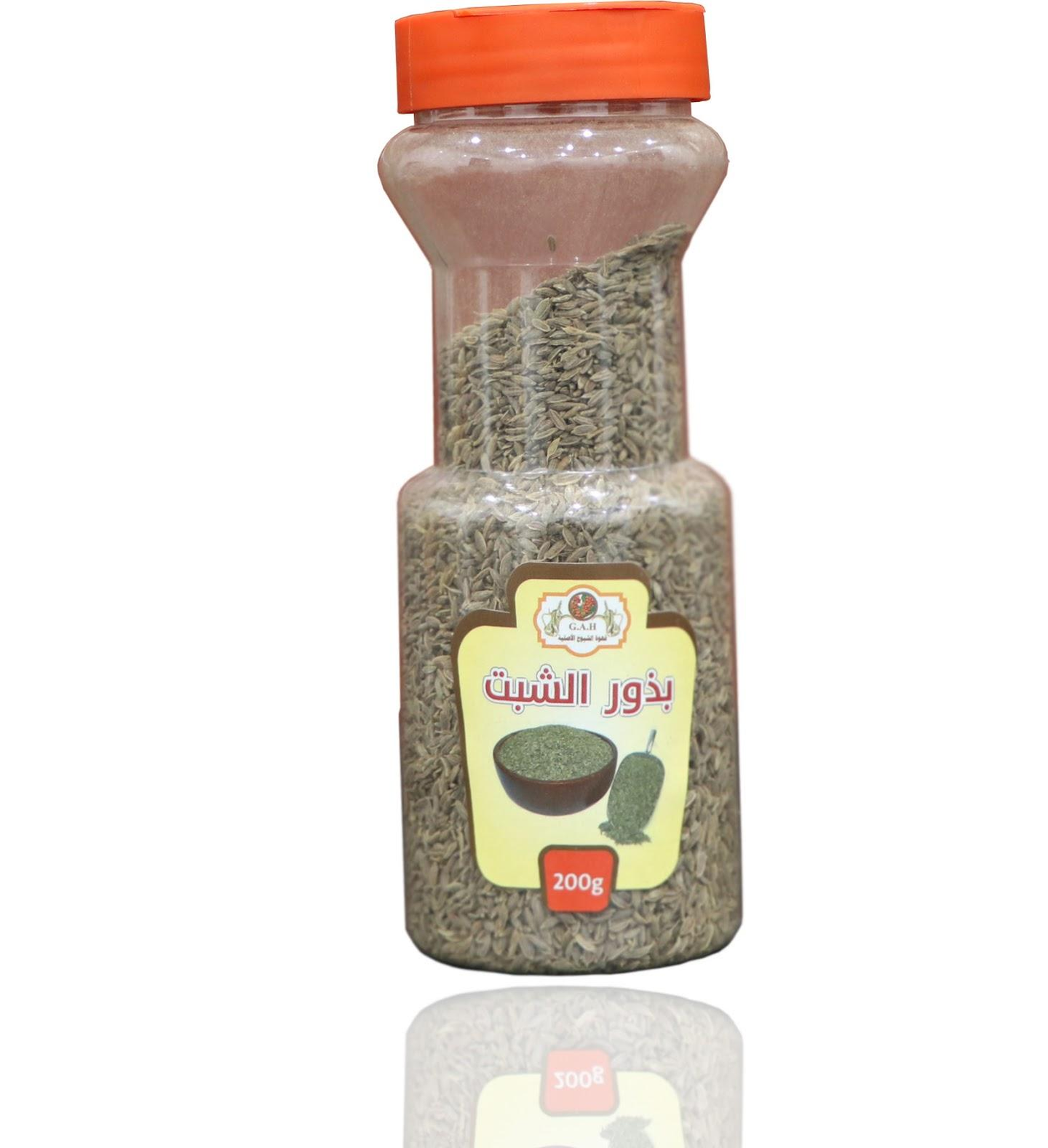 Dill Seeds 200 Grams