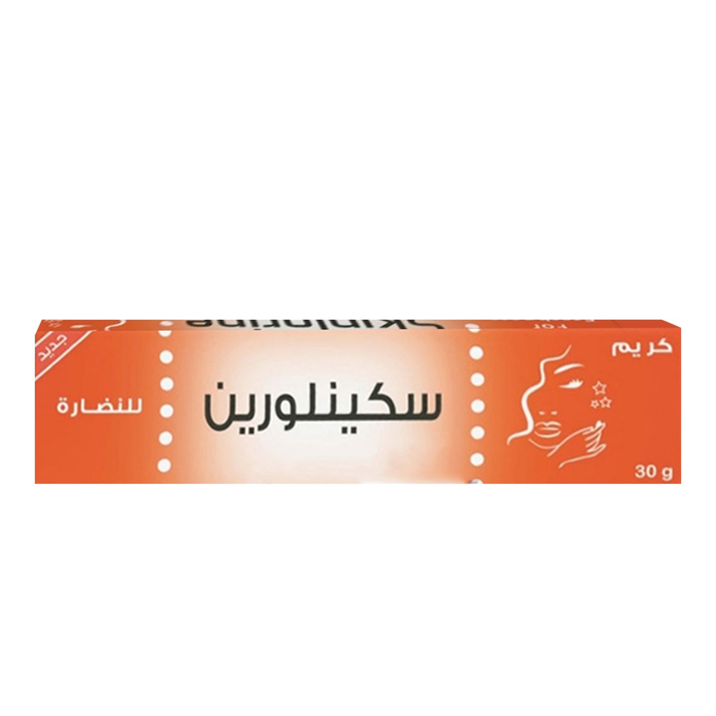 سكينلورين كريم للتفتيح وإزالة آثار حب الشباب 30 جم