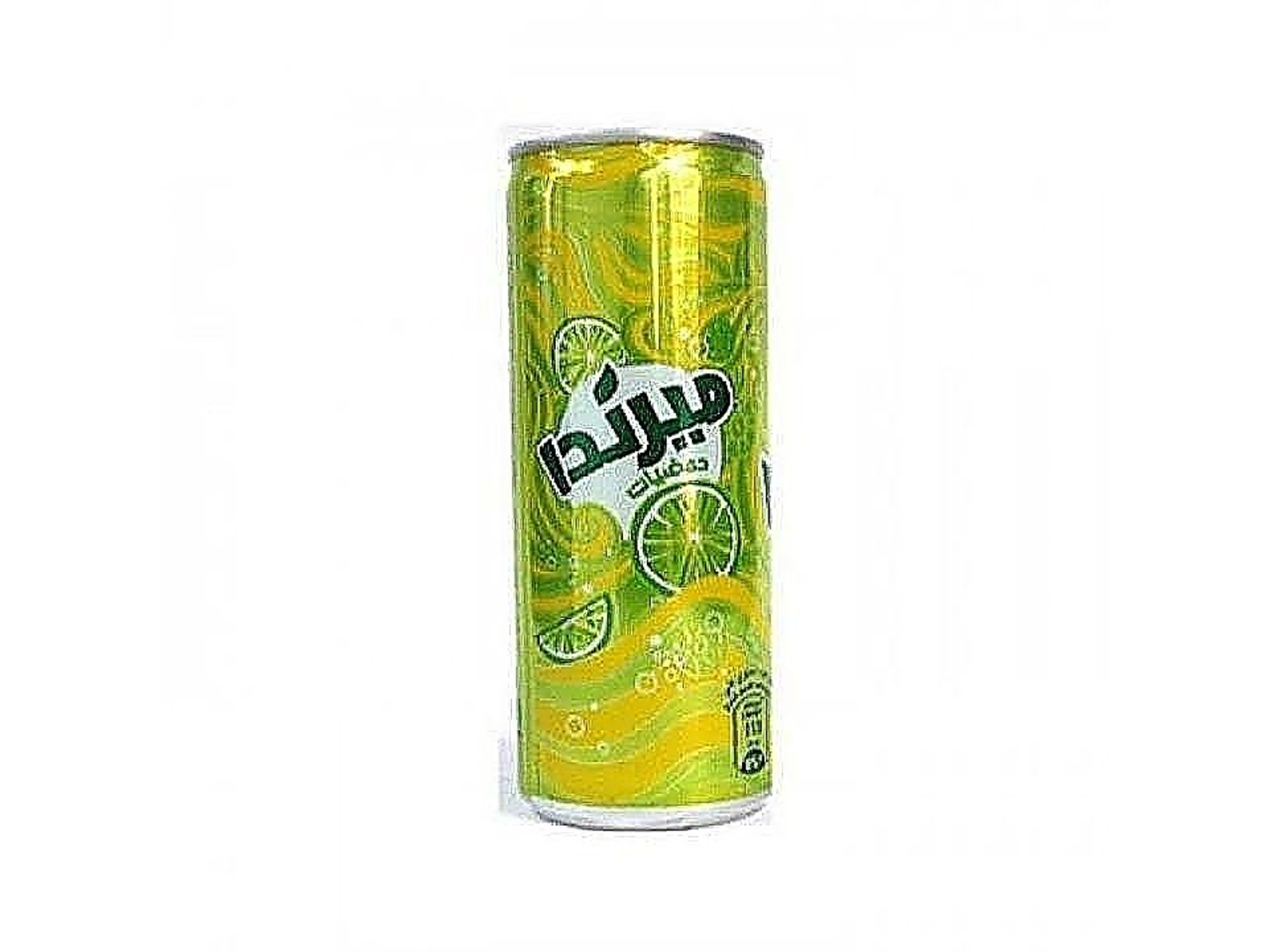 ميرندا