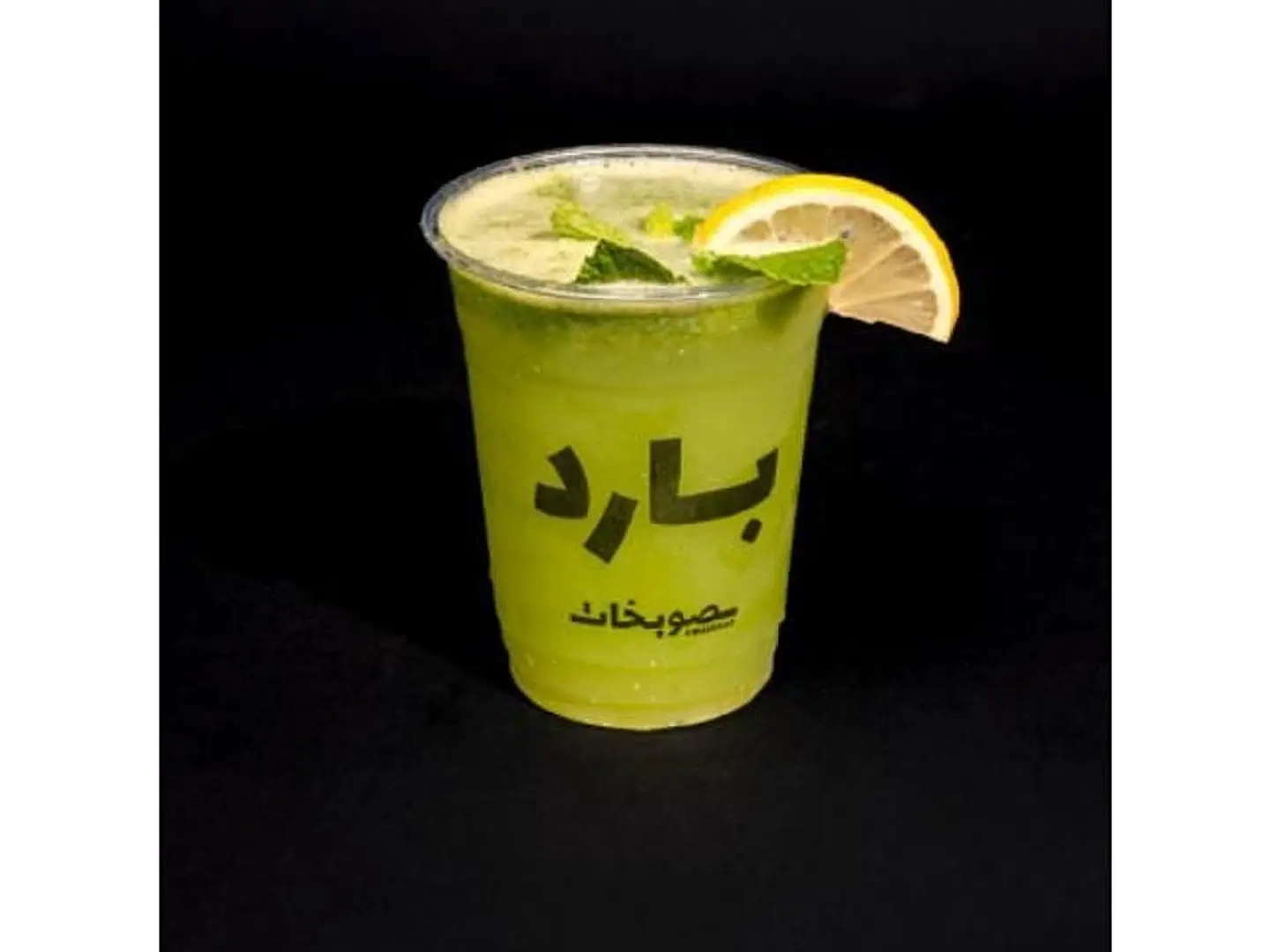 عصير ليمون بالنعناع طازج