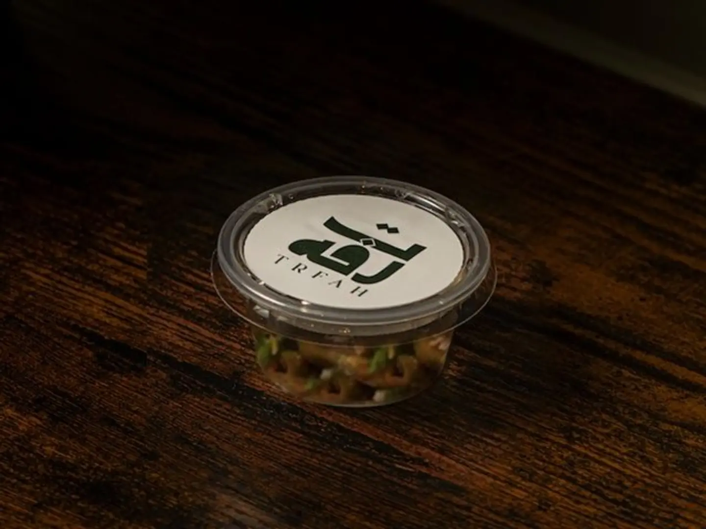 سلطة حلومي صغير