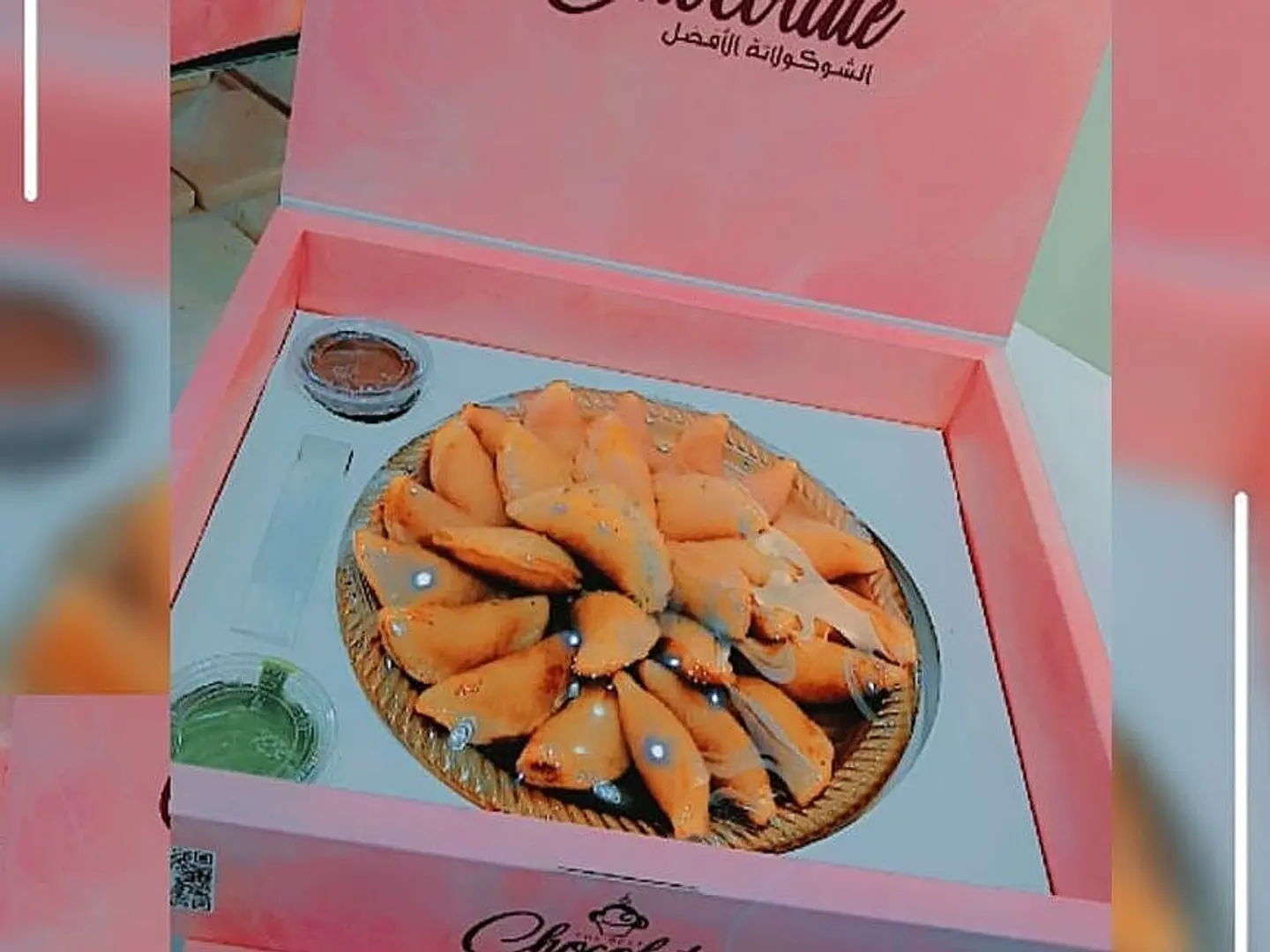 Kiri Qatayef Box