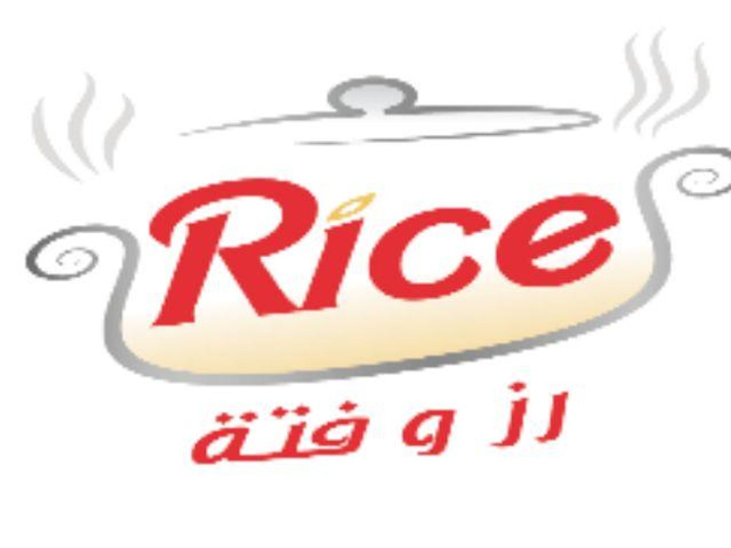 رز كابلي حري