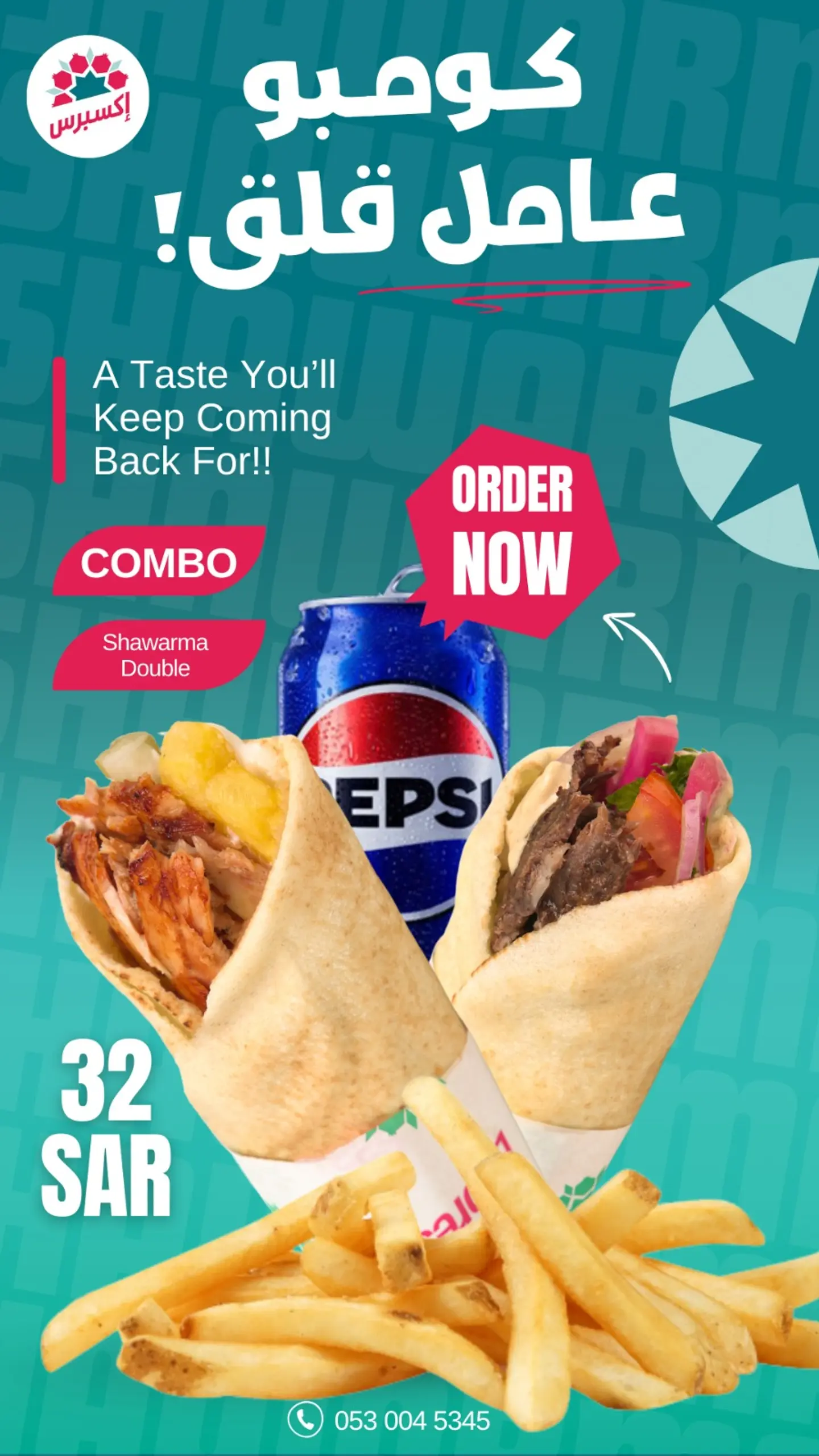 Combo Lebanese Shawarma Double