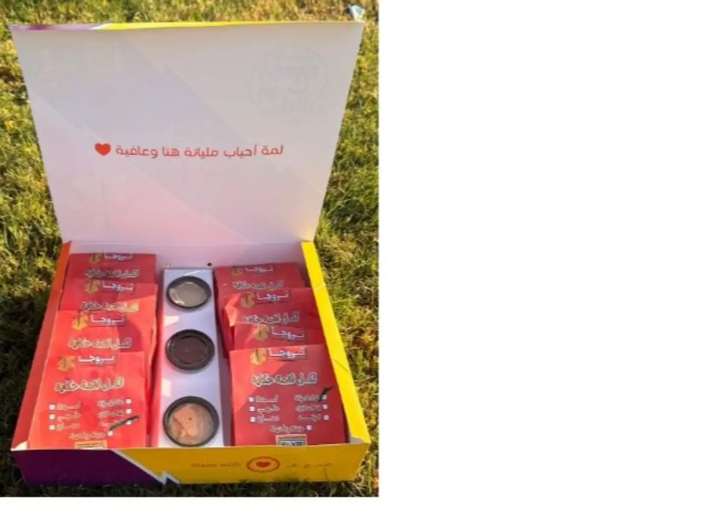 Round Box (8 Pieces)