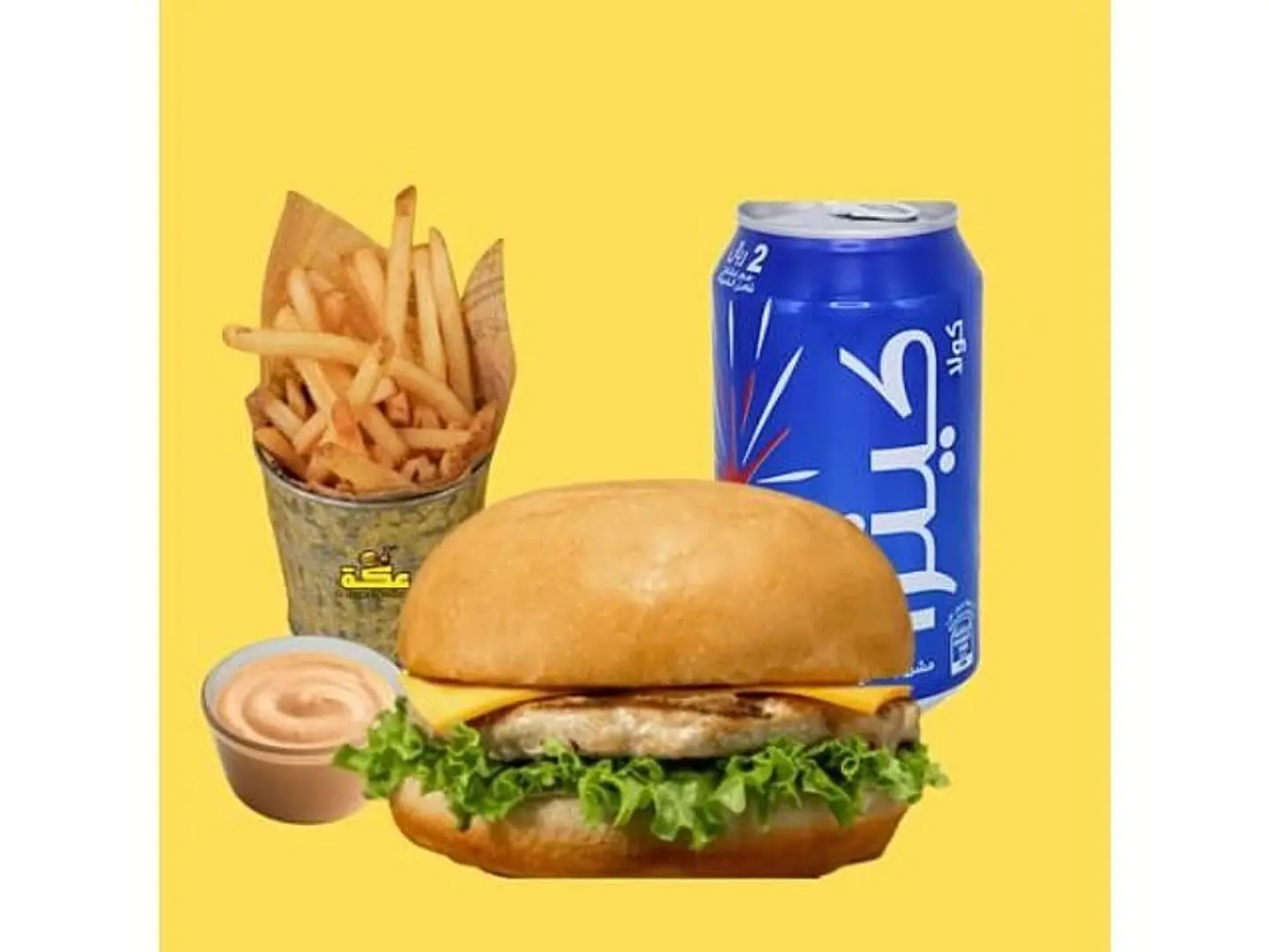 وجبة سنقل دجاج مشوي