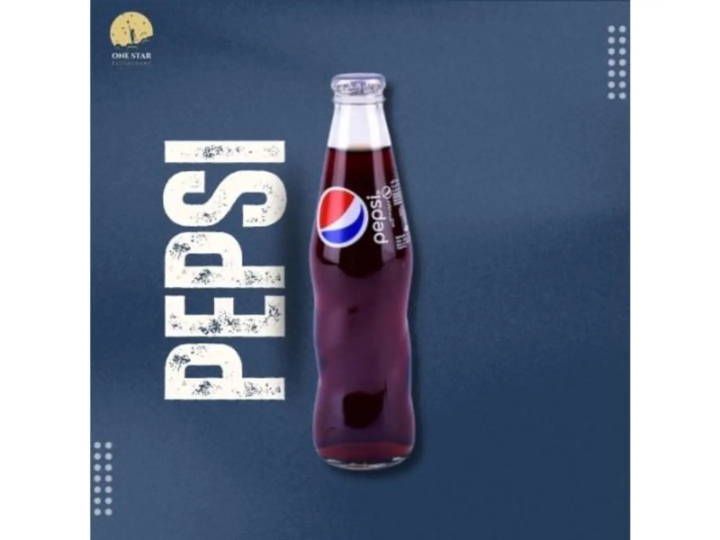 بيبسي