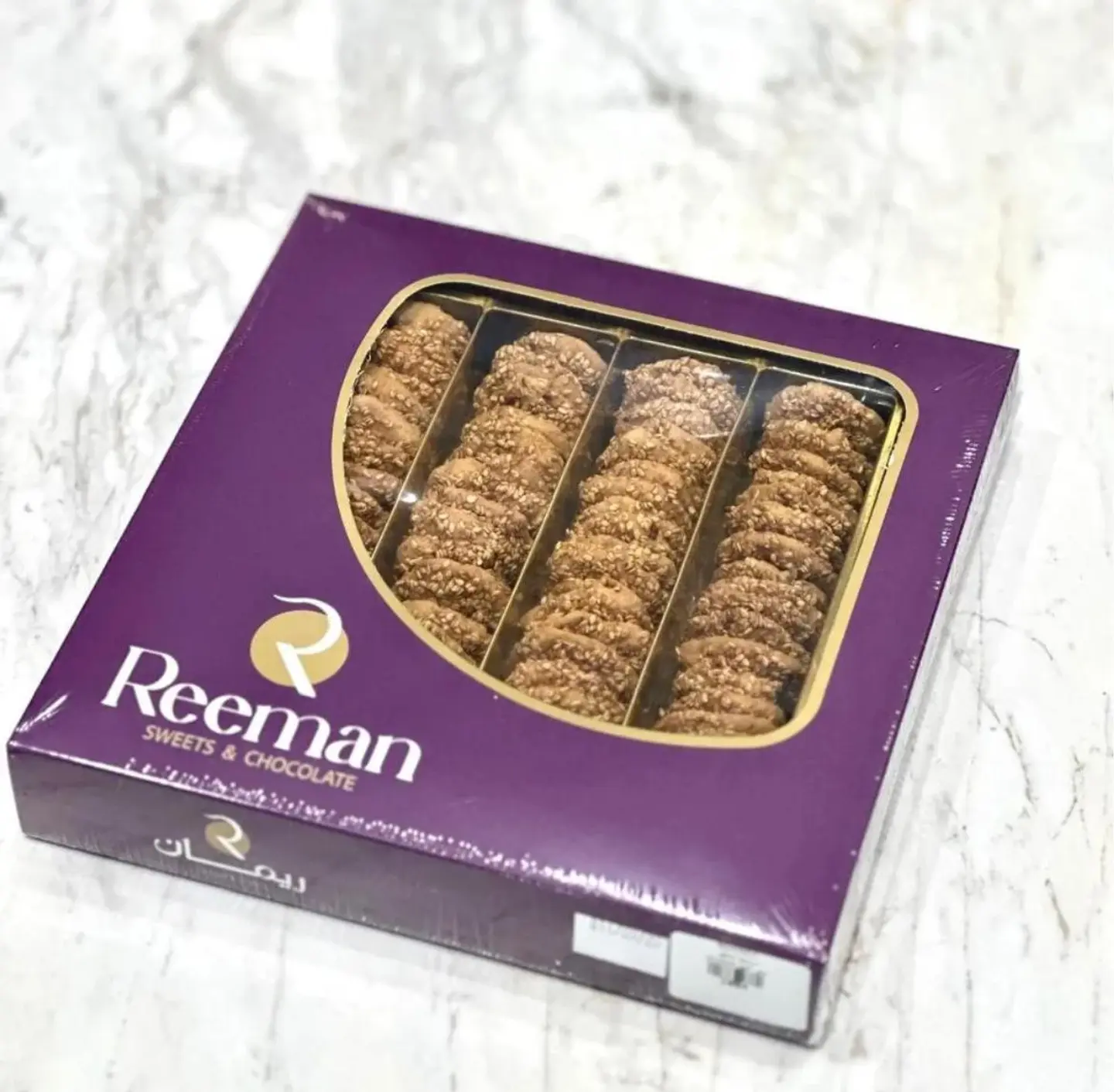 برازق صغير