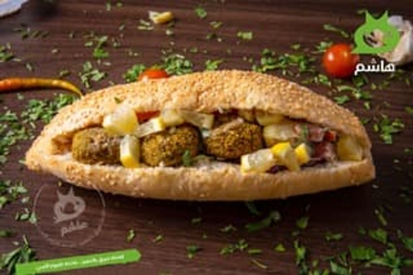 ساندوتش فلافل سوبركعكة أبوالشباب
