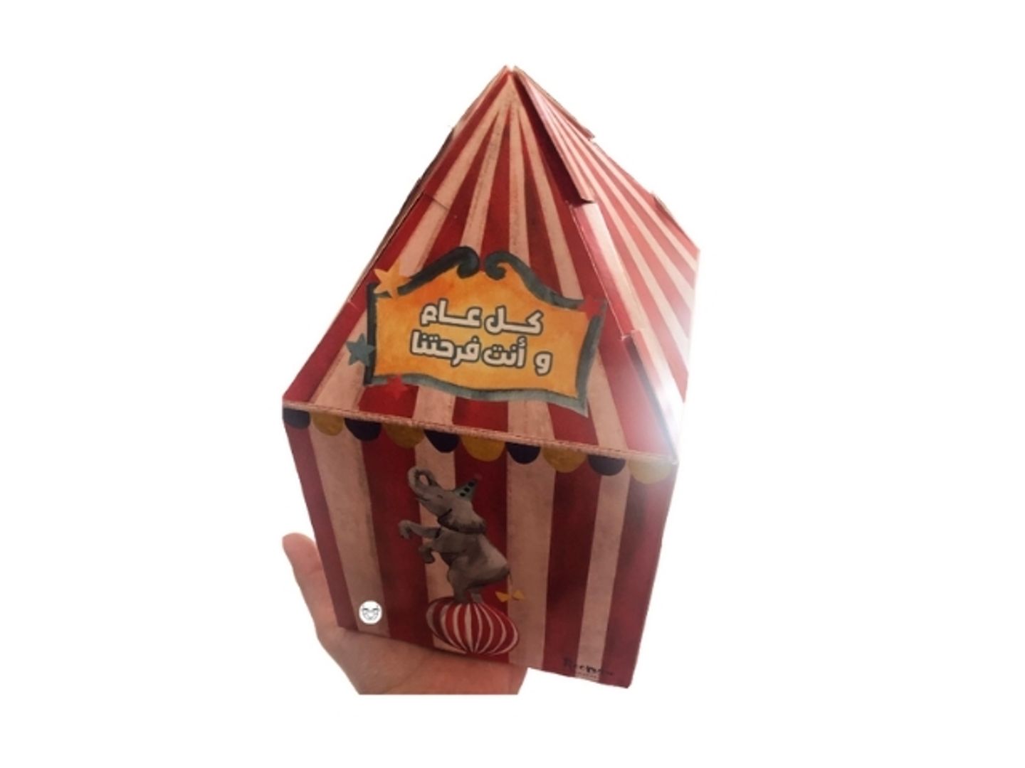 Eid Carnival Gift Box