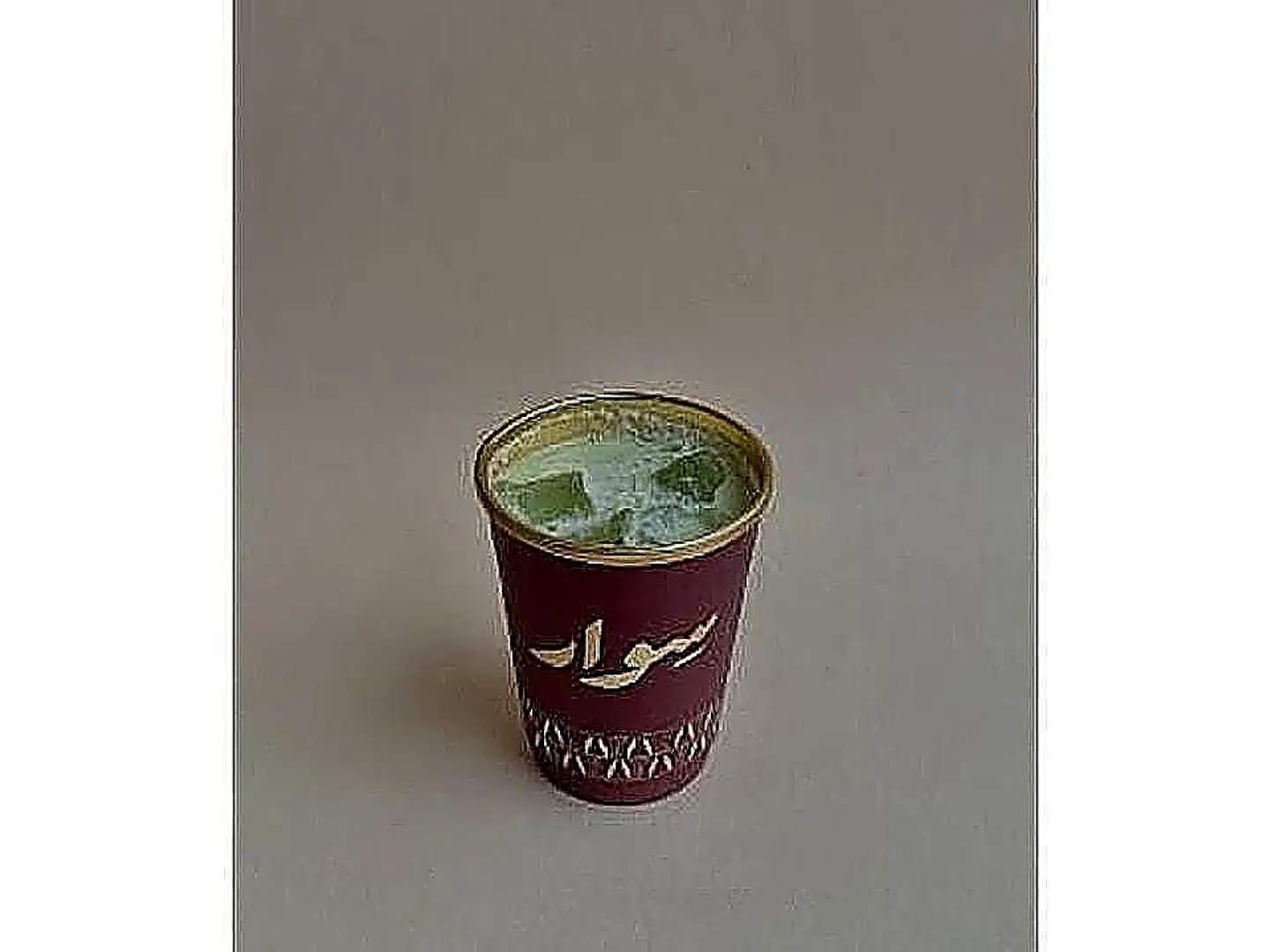 ايس ماتشا