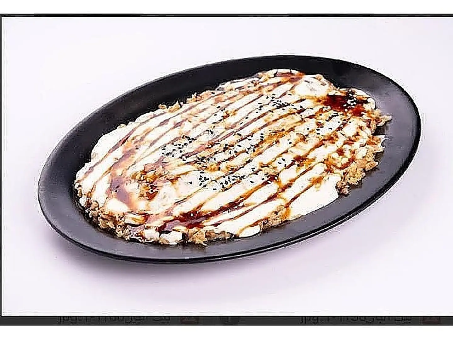Baladi Zubaidi Fatteh With Cream