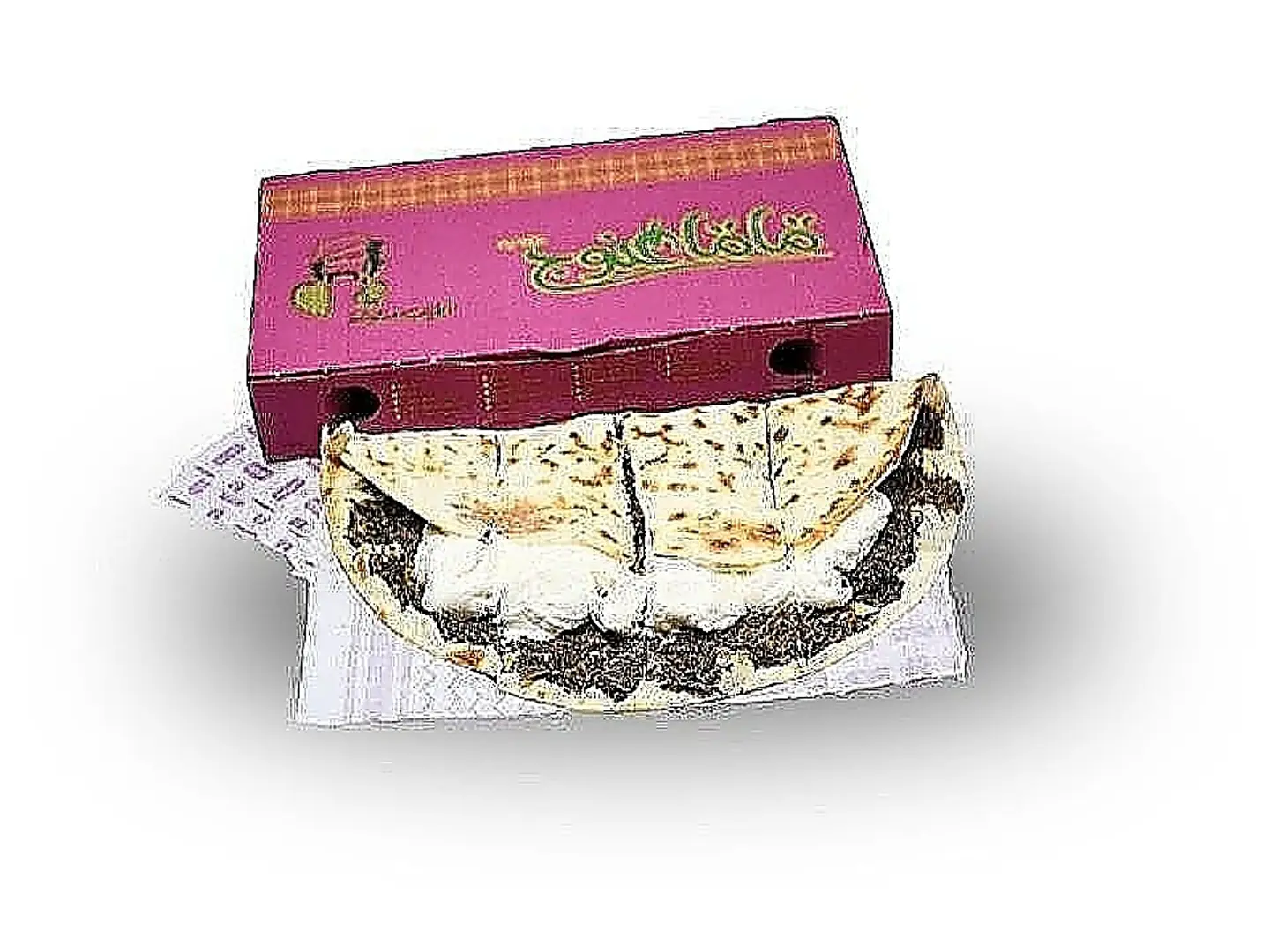 منقوشة سبانخ مع لبنة