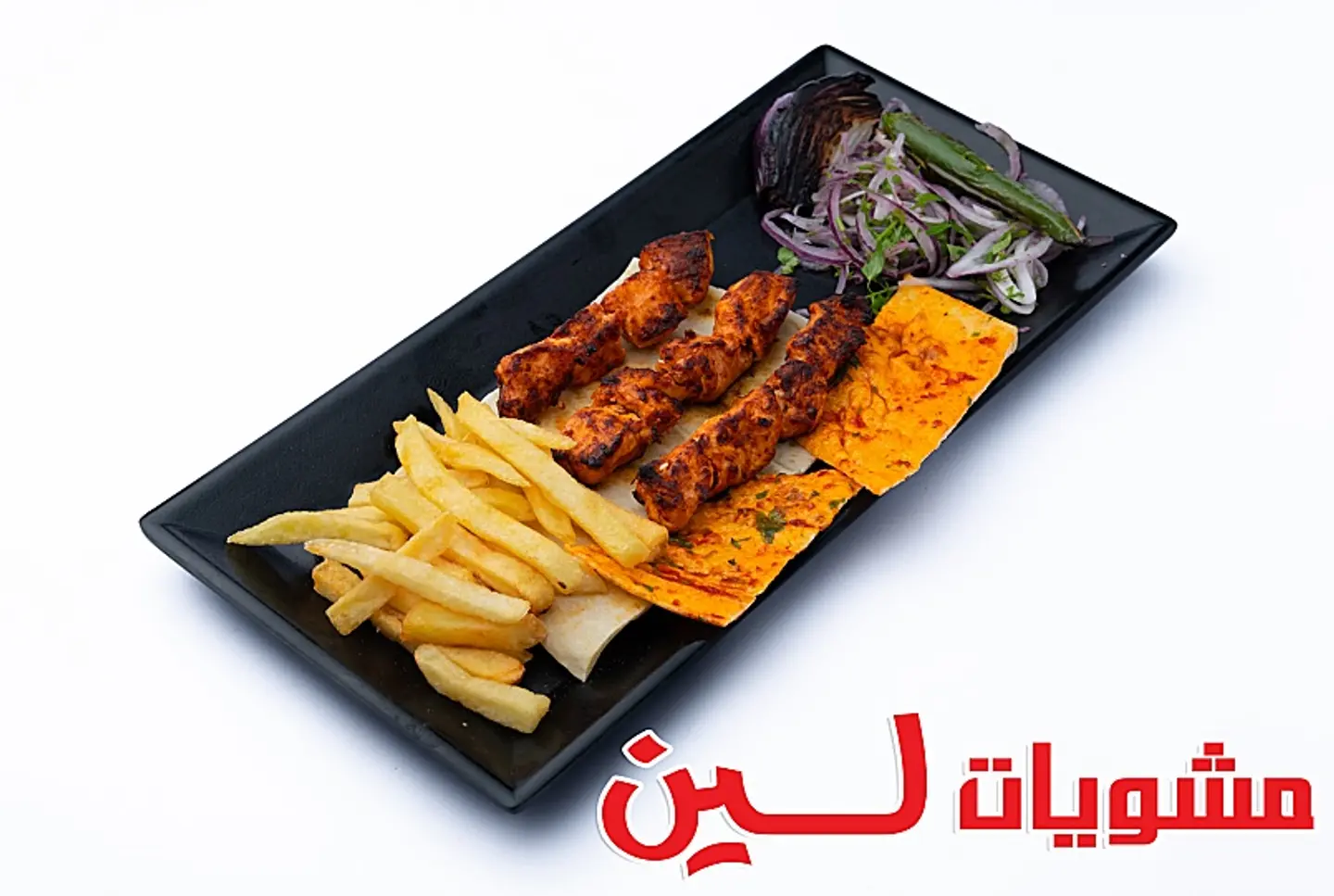 Shish Tawook