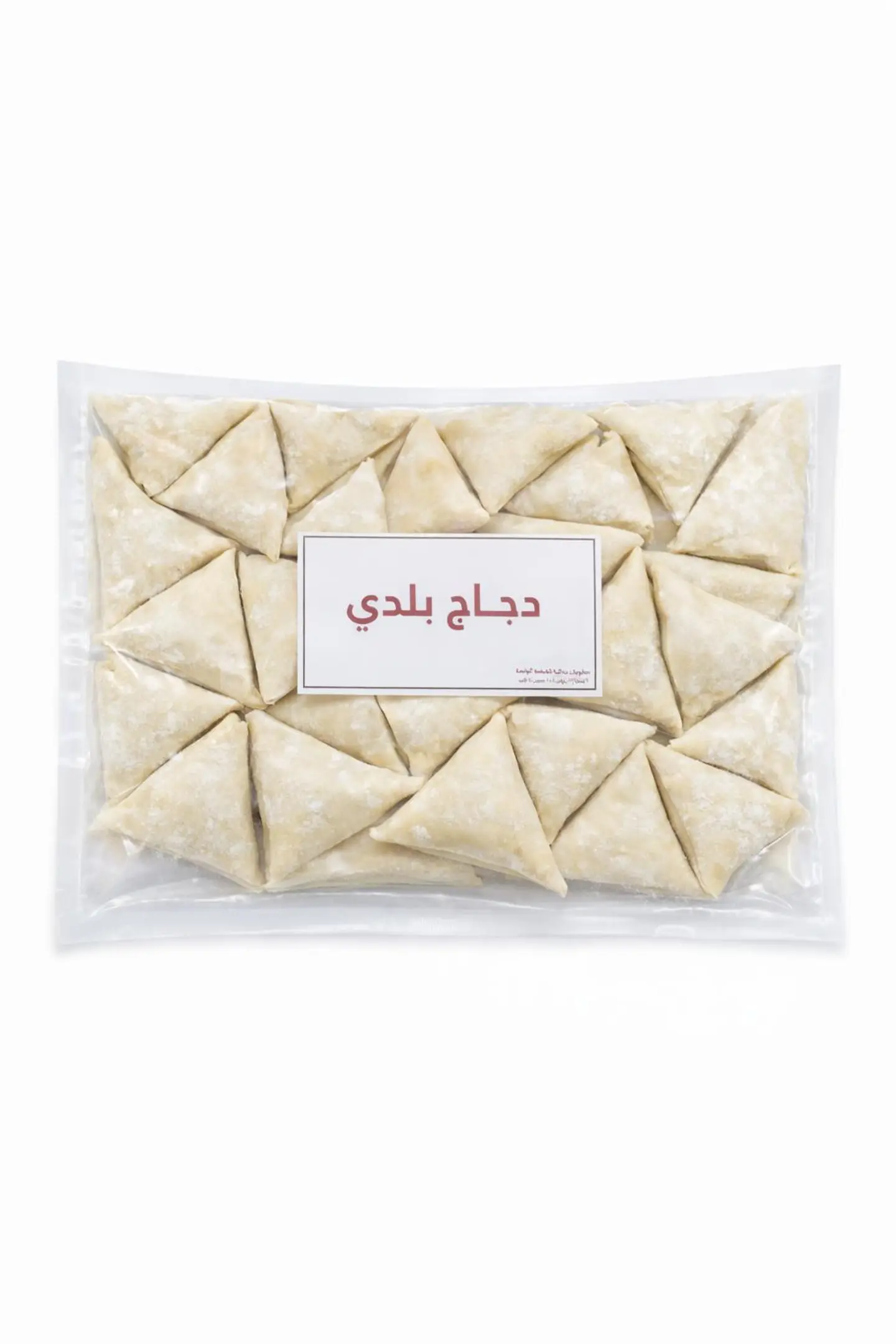 Fresh Chicken Sambosa 20 Pieces