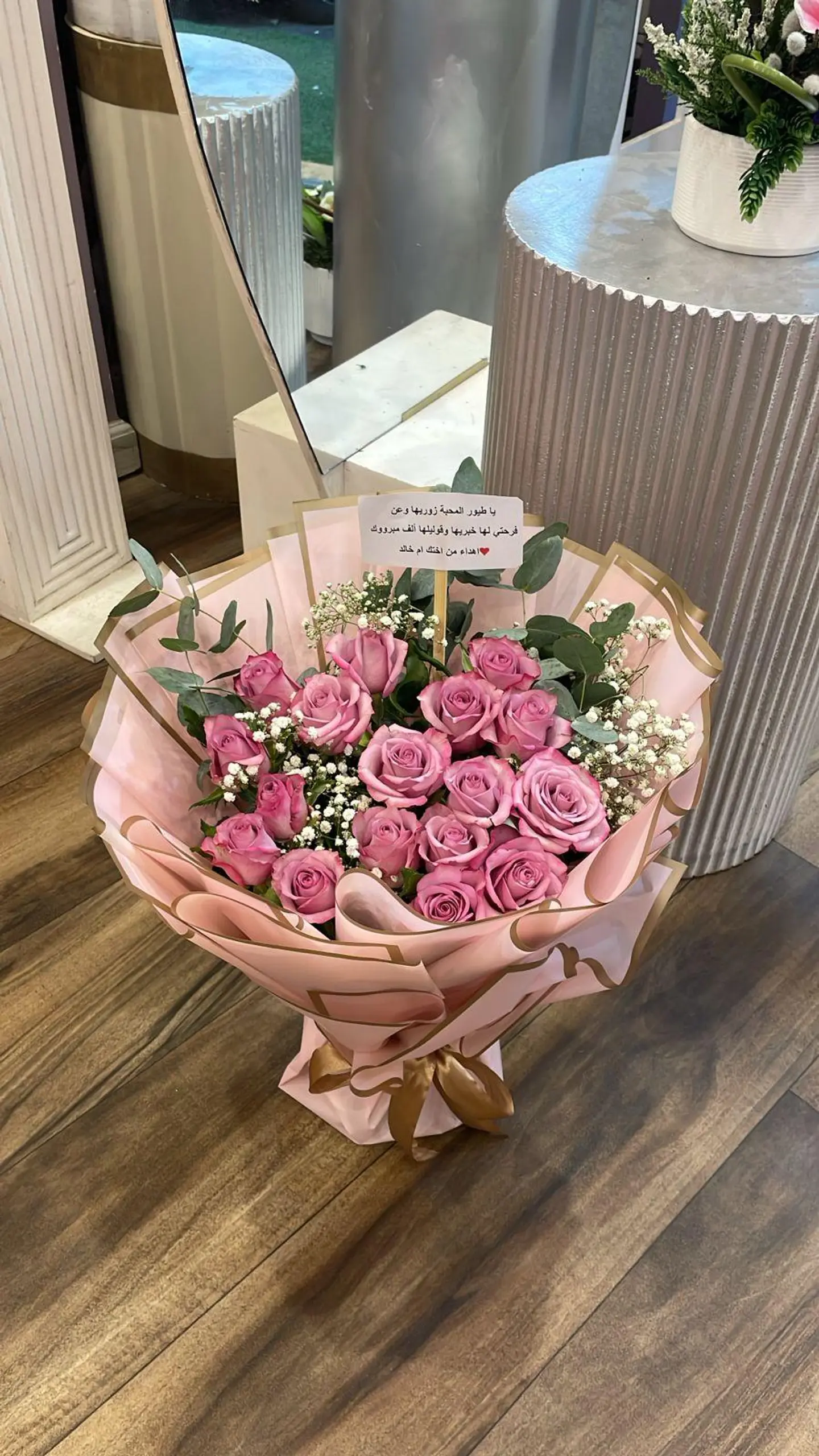 باقة الموفي2