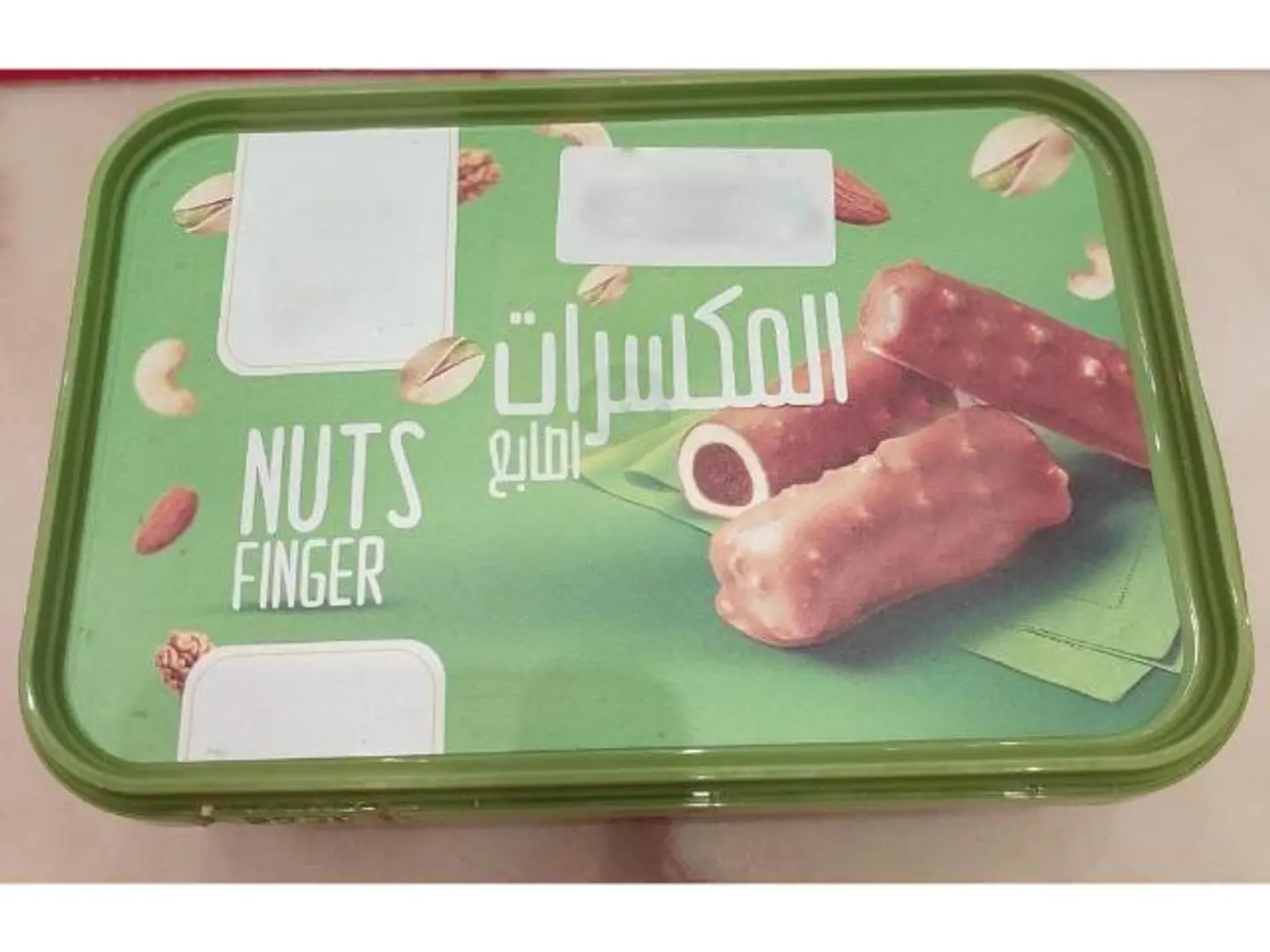 اصابع المكسرات ماما