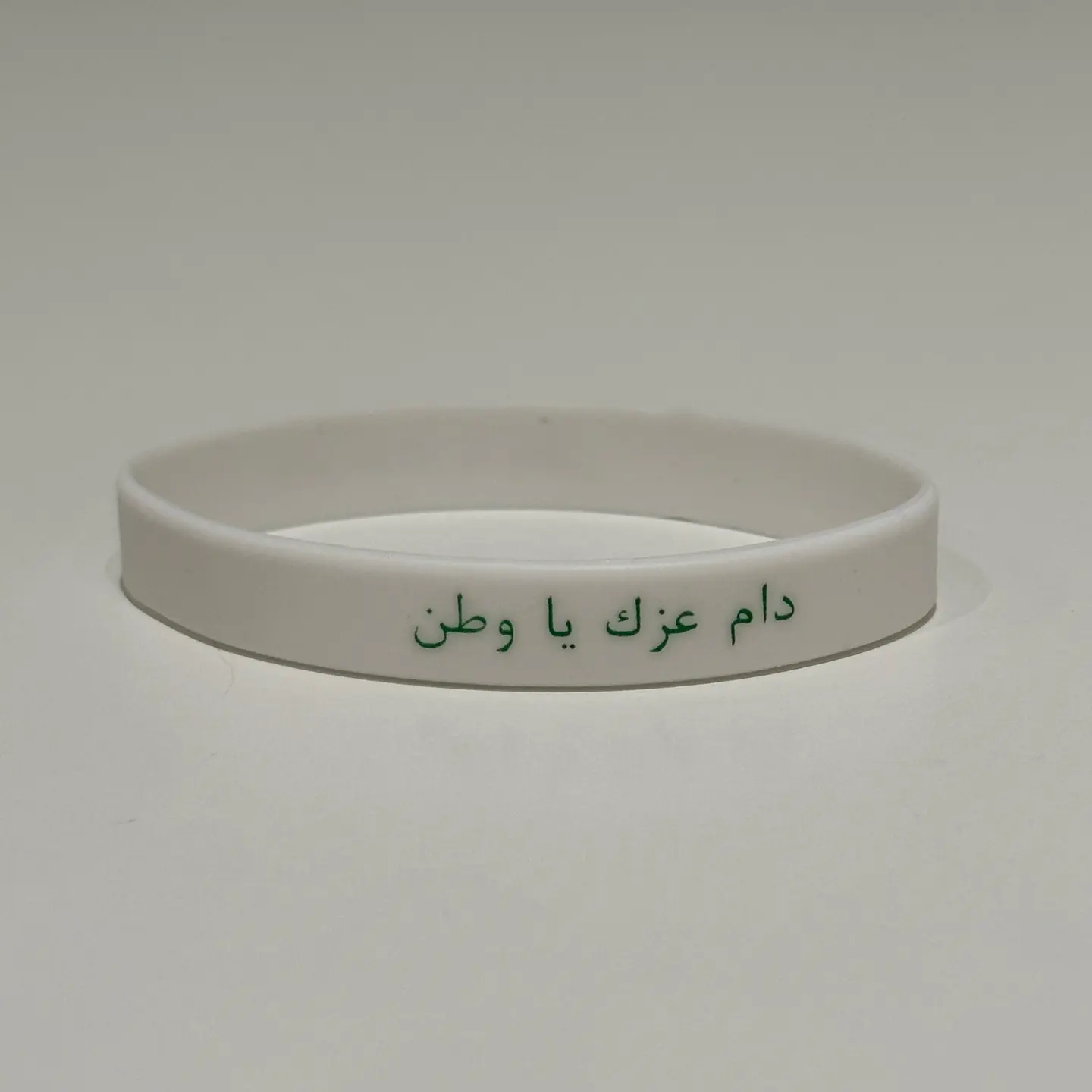 اسوارة وطنية 2
