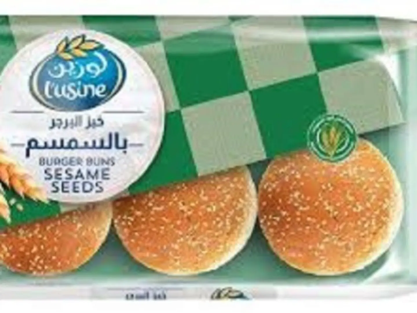 لوزين خبز برجر سمسم