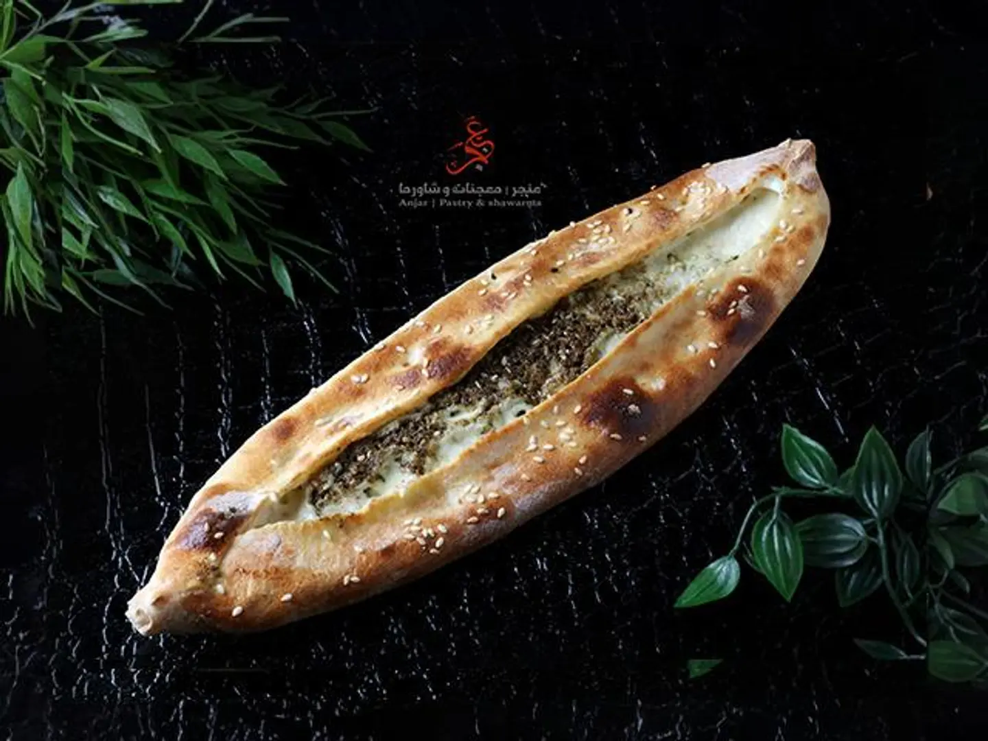 فطيره جبن سائل بالزعتر