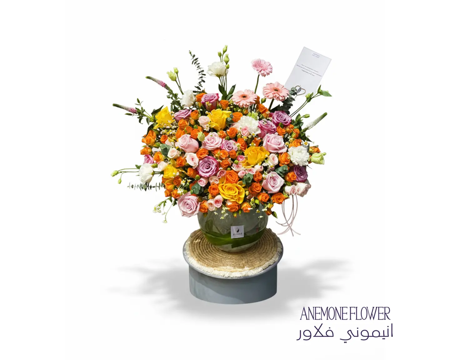 بستان السعادة