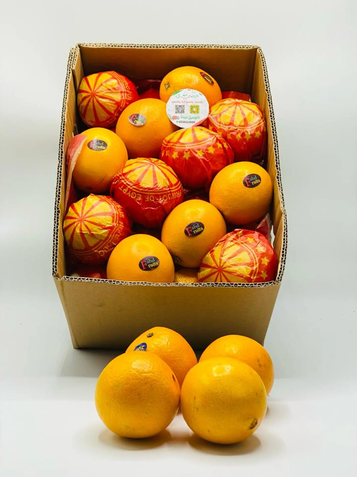 Small Carton Oranges 4 Kg