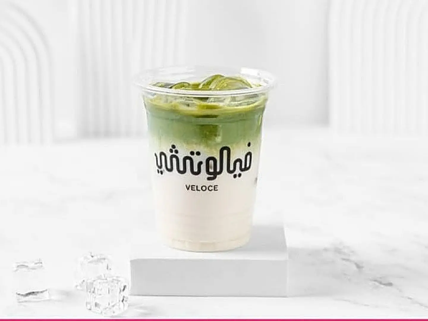 Matcha Latte