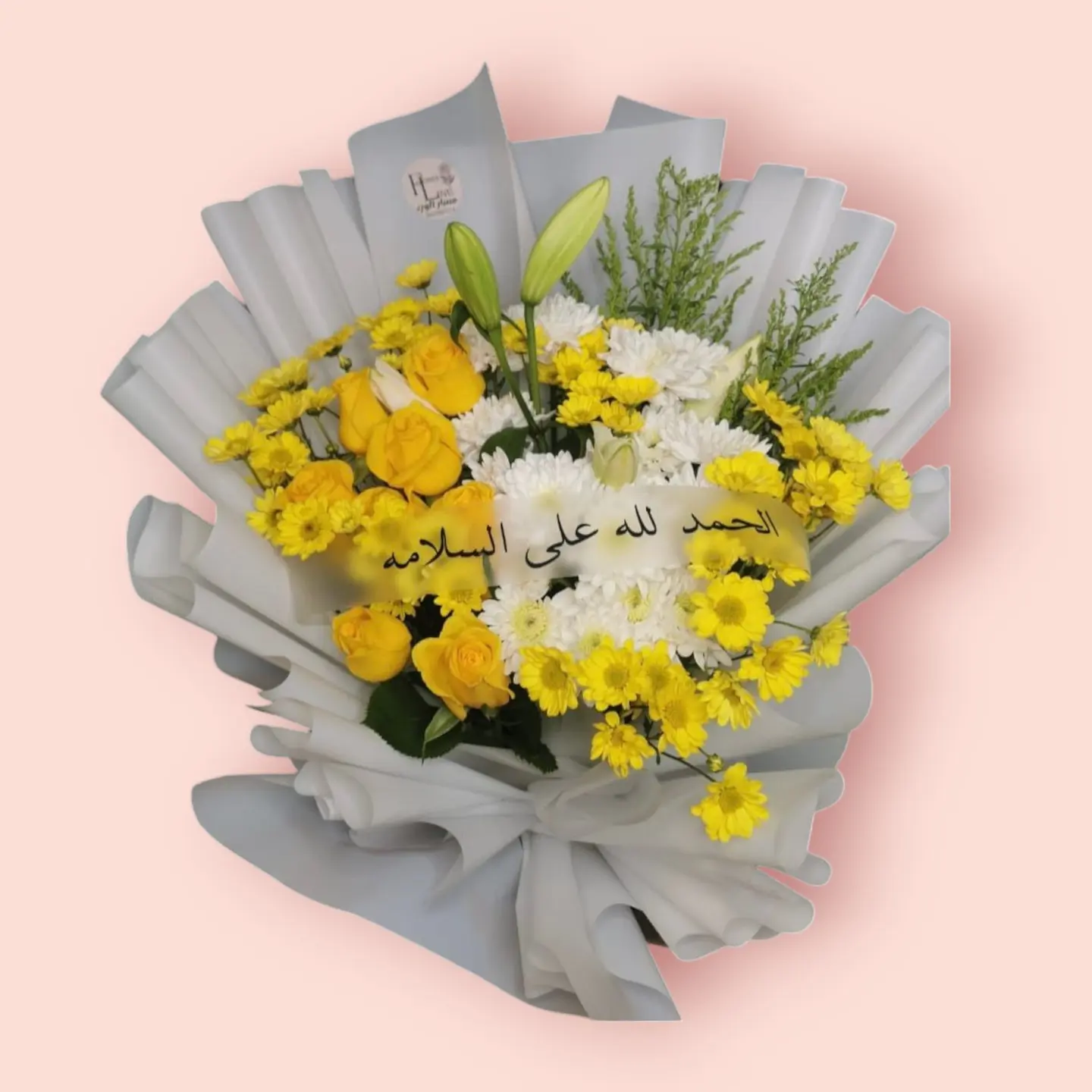 Love Bouquet