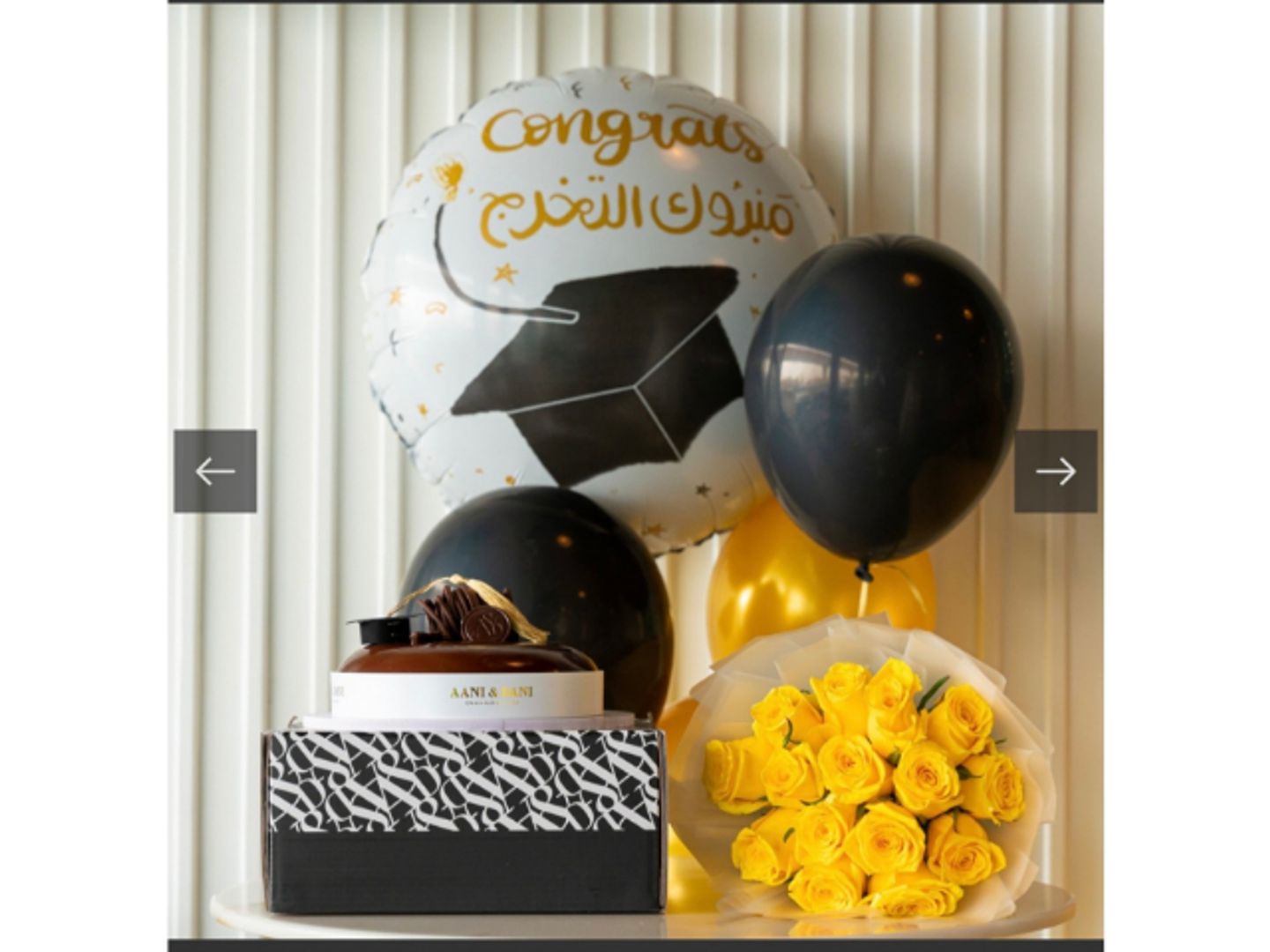 بكج لحظات الفرح تخرج