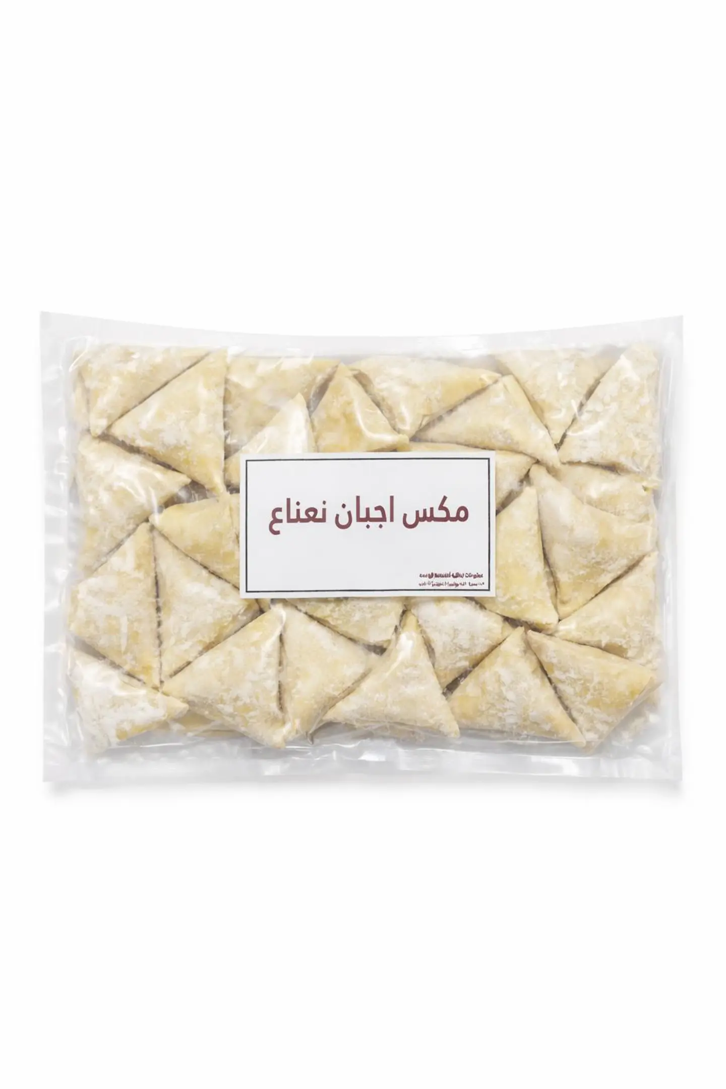 Cheese Sambosa 20 Pieces