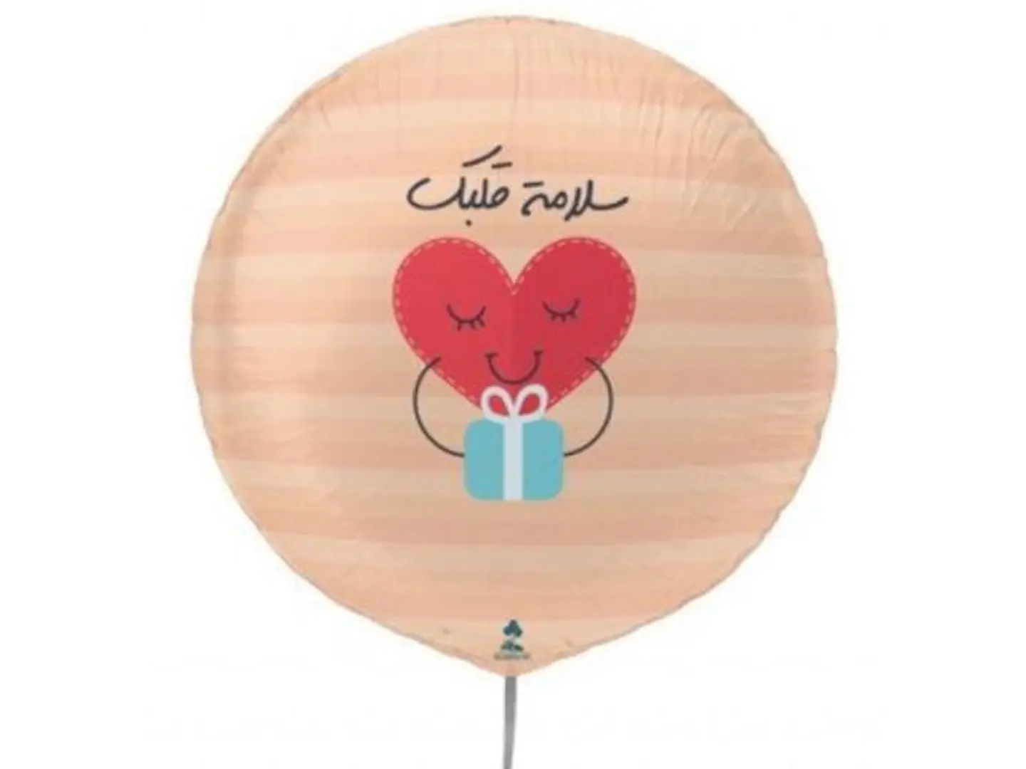بالون سلامتك
