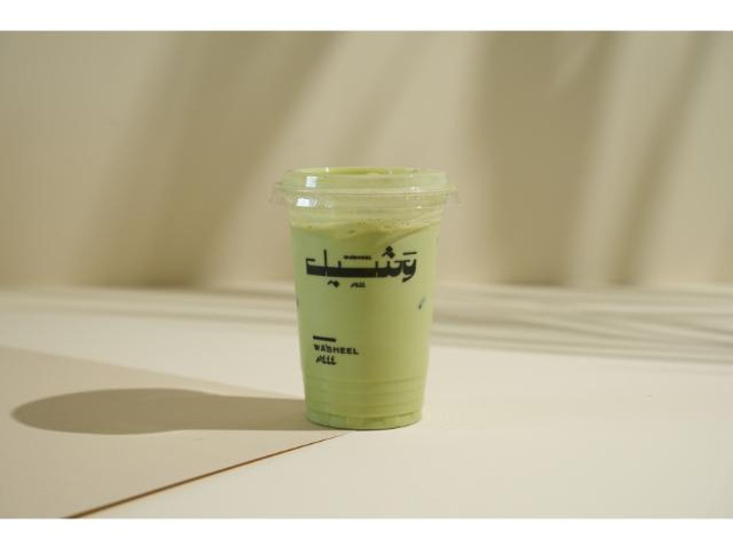 Matcha Washeel