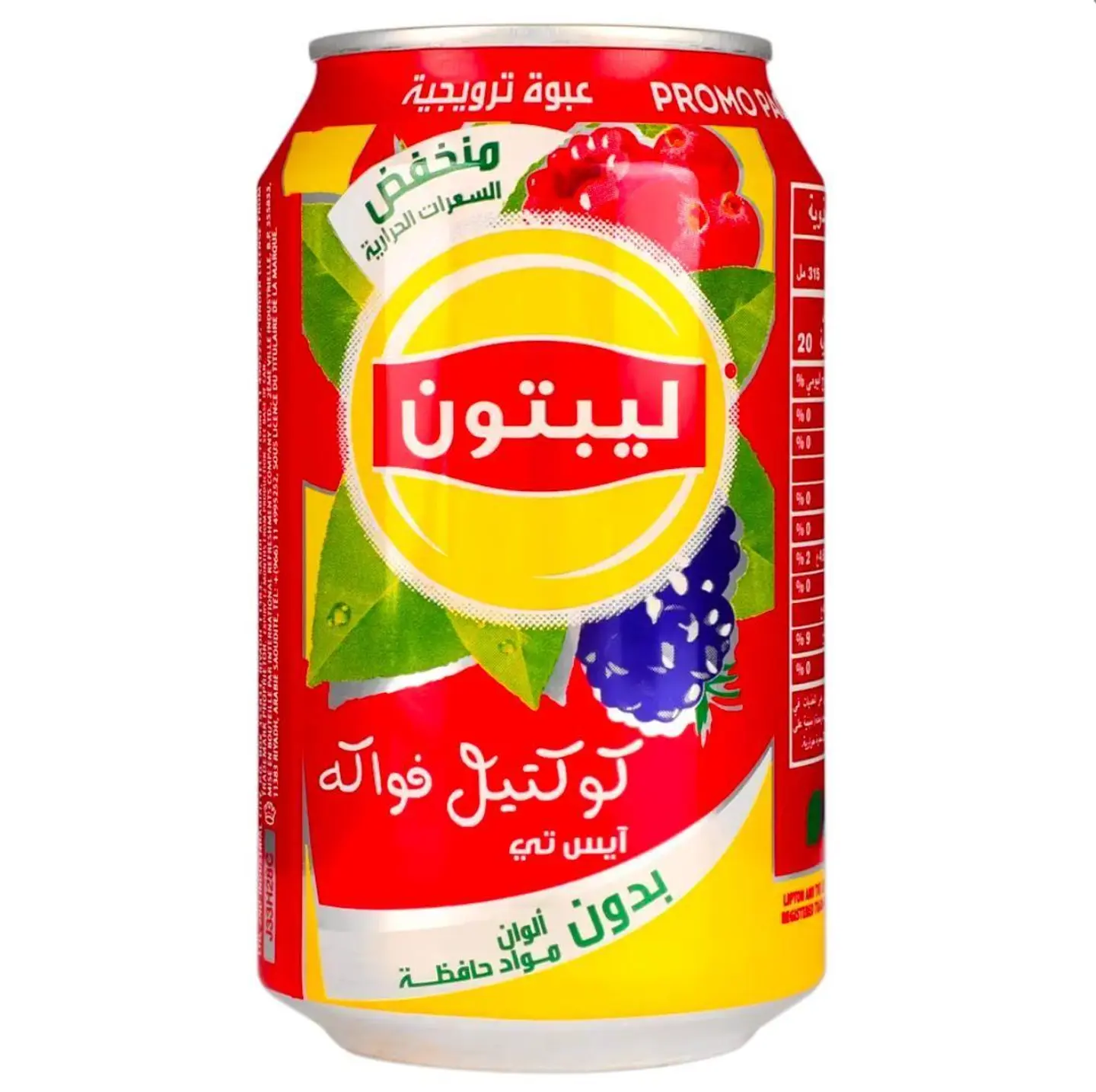 ايس تي كوكتيل