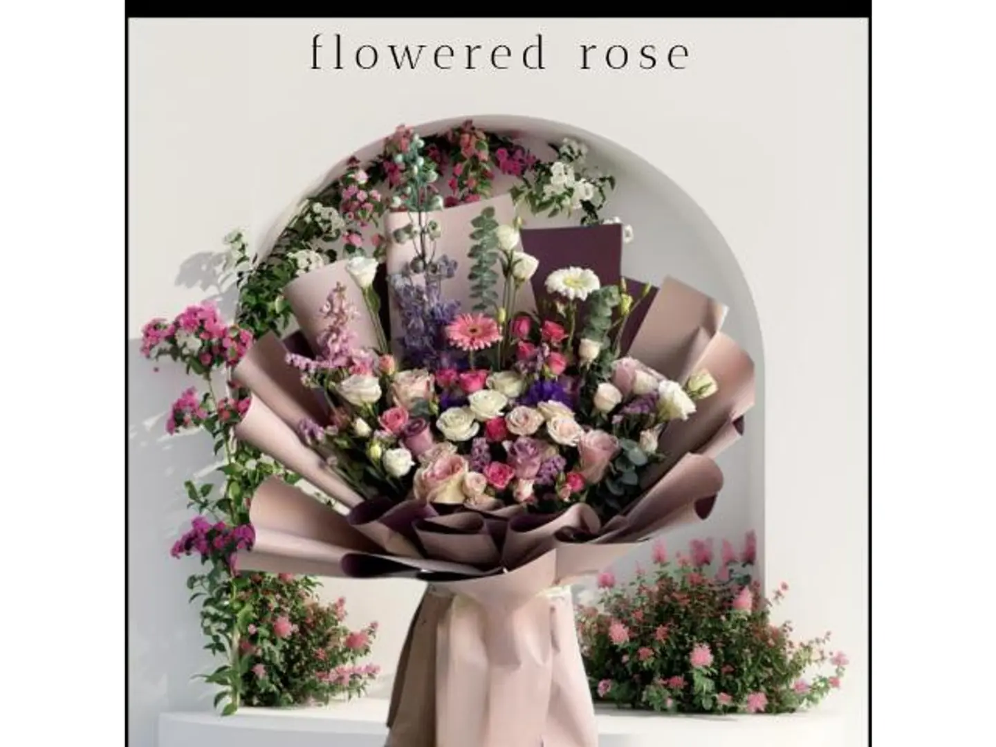 باقه الدانه