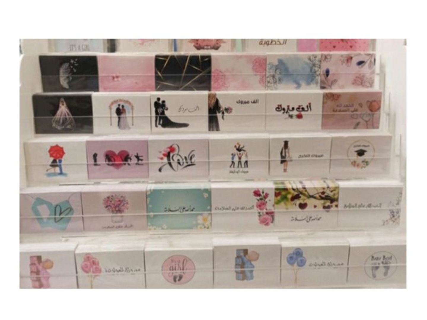 Gift Cards For All Your Happy Occasions
