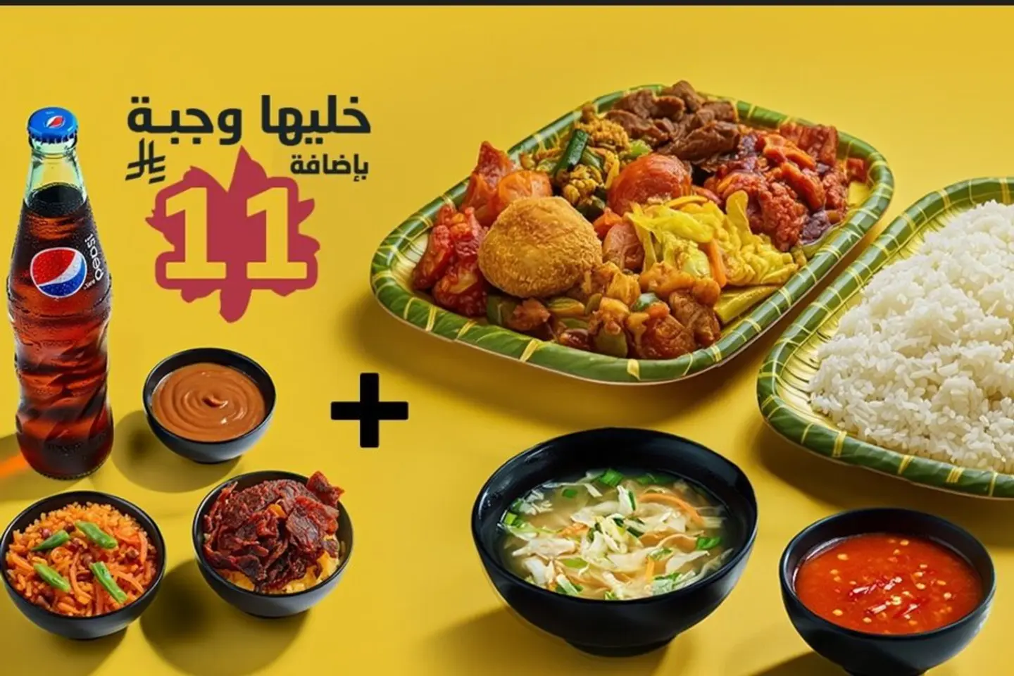 مشكل الأصلي