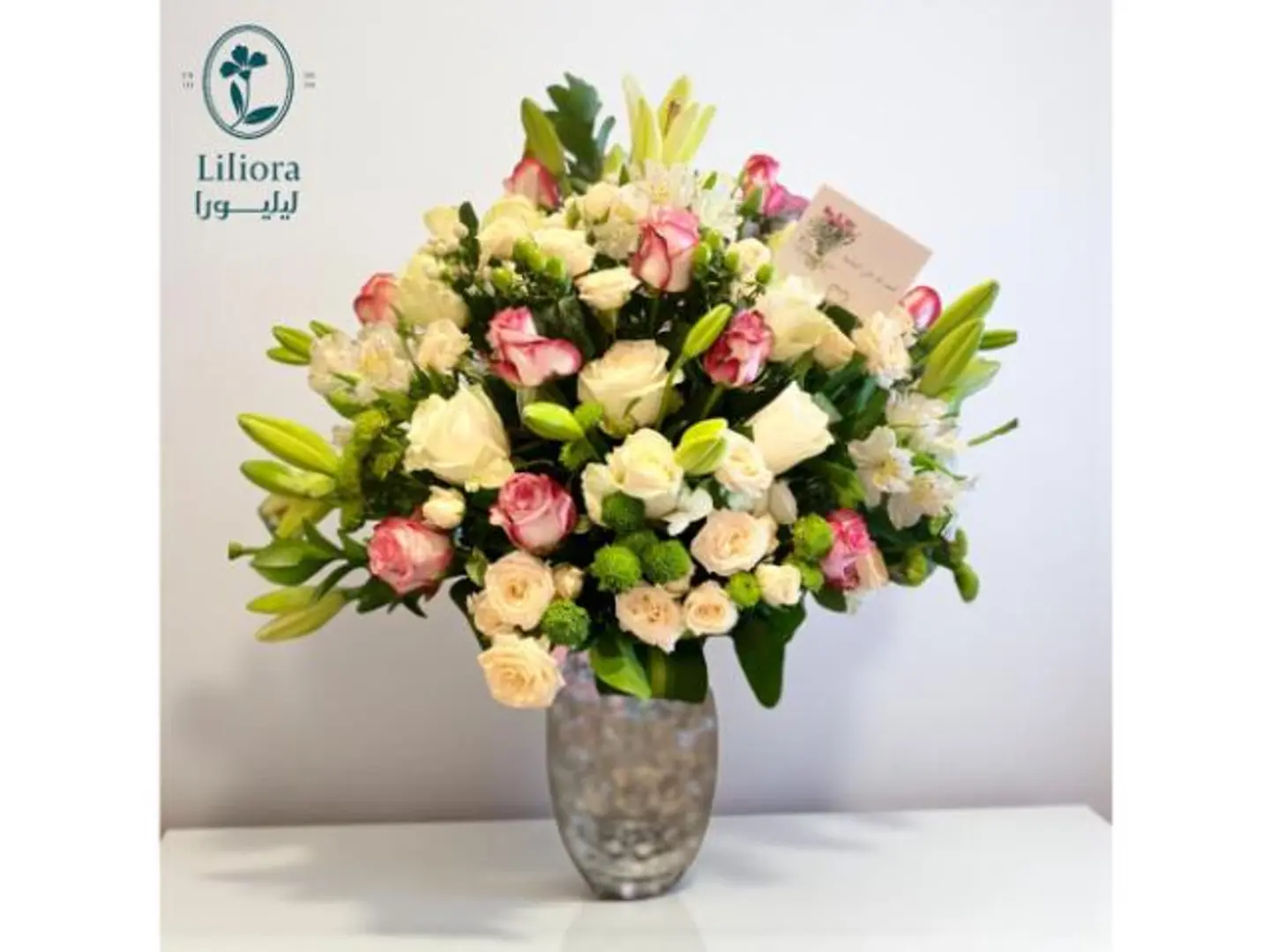 فازه ورد سيلبريشن قلورِي